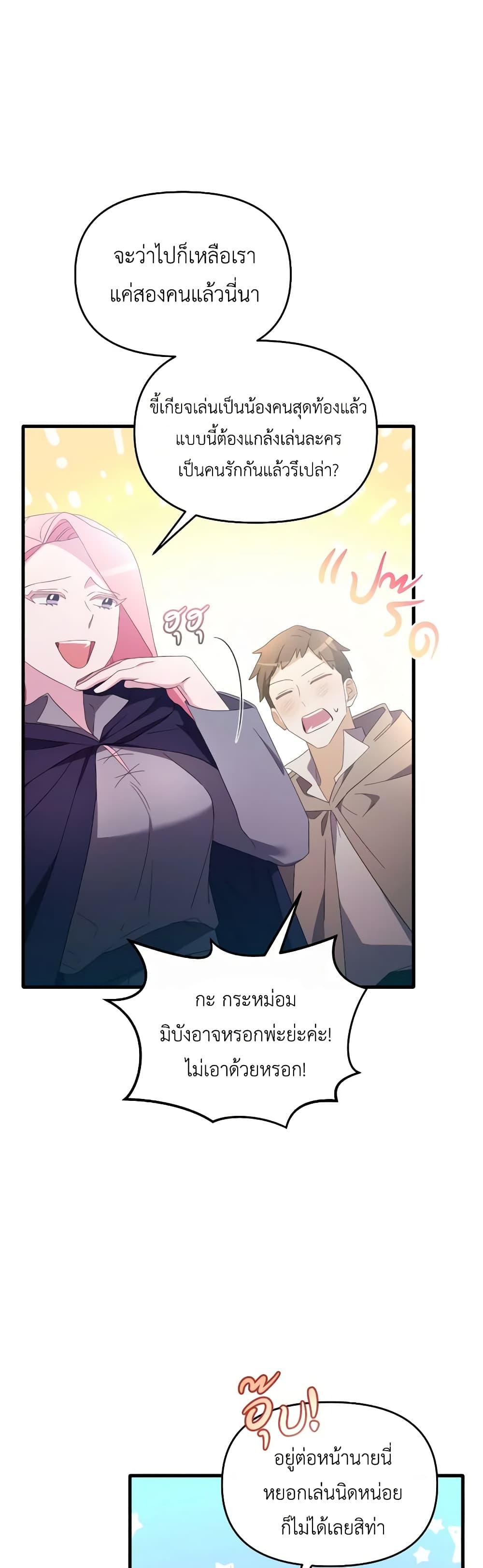 Manga-lc-com อ่านมังงะ อ่านการ์ตูน ออนไลน์ ฟรี The Villainess’s Dazzling Debut ตอนที่ 1 2 3 4 5 6 7 8 9 10 11 12 13 14 ฟรี ไม่มีโฆษณา Manga-lc - อ่าน มังงะ อ่าน การ์ตูน ออนไลน์ อ่านมังงะ ฟรี