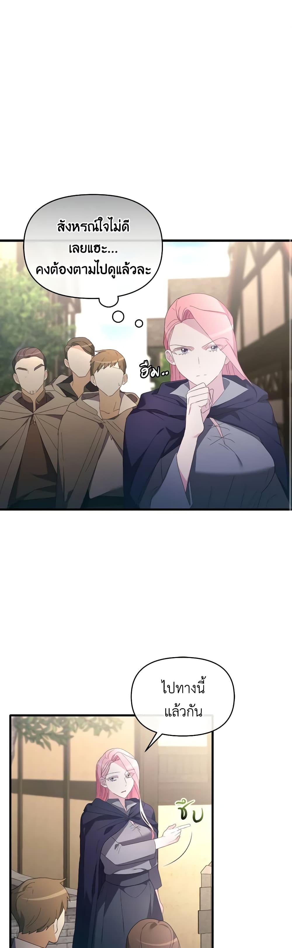 Manga-lc-com อ่านมังงะ อ่านการ์ตูน ออนไลน์ ฟรี The Villainess’s Dazzling Debut ตอนที่ 1 2 3 4 5 6 7 8 9 10 11 12 13 14 ฟรี ไม่มีโฆษณา Manga-lc - อ่าน มังงะ อ่าน การ์ตูน ออนไลน์ อ่านมังงะ ฟรี