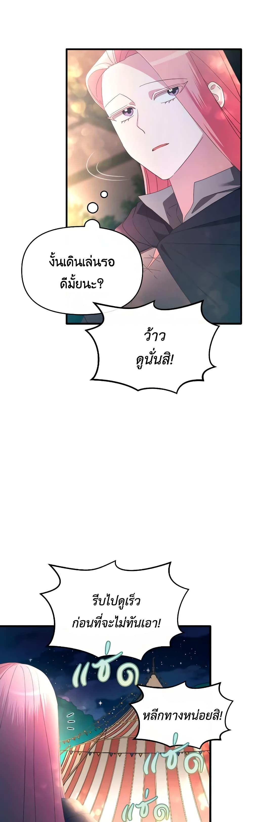 Manga-lc-com อ่านมังงะ อ่านการ์ตูน ออนไลน์ ฟรี The Villainess’s Dazzling Debut ตอนที่ 1 2 3 4 5 6 7 8 9 10 11 12 13 14 ฟรี ไม่มีโฆษณา Manga-lc - อ่าน มังงะ อ่าน การ์ตูน ออนไลน์ อ่านมังงะ ฟรี