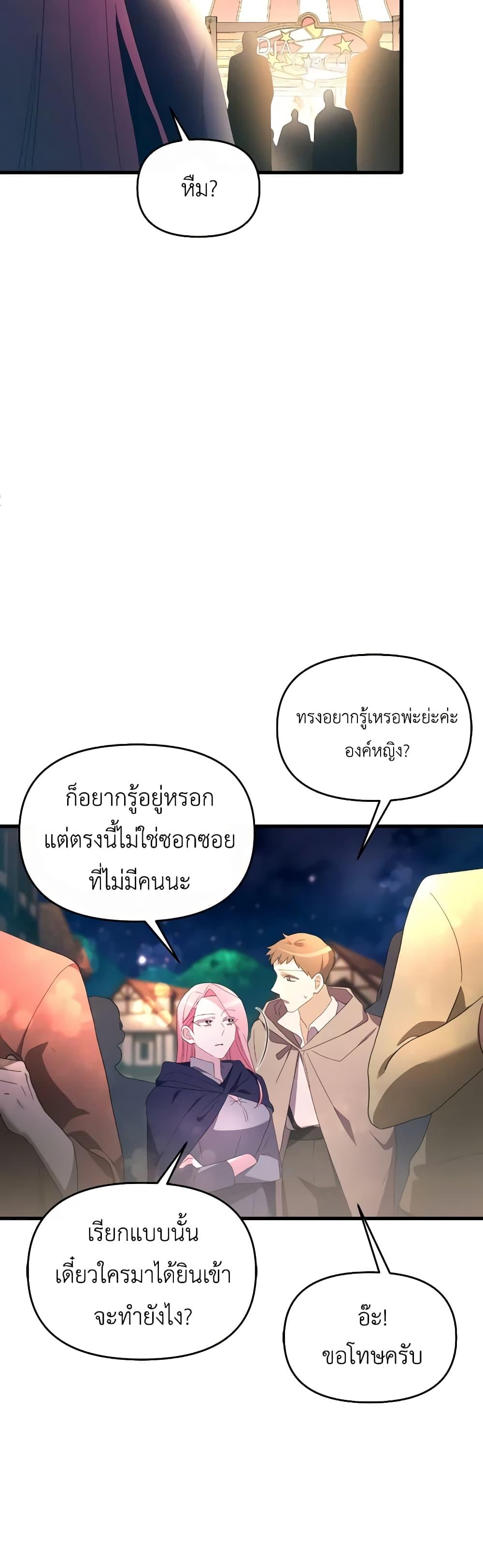 Manga-lc-com อ่านมังงะ อ่านการ์ตูน ออนไลน์ ฟรี The Villainess’s Dazzling Debut ตอนที่ 1 2 3 4 5 6 7 8 9 10 11 12 13 14 ฟรี ไม่มีโฆษณา Manga-lc - อ่าน มังงะ อ่าน การ์ตูน ออนไลน์ อ่านมังงะ ฟรี