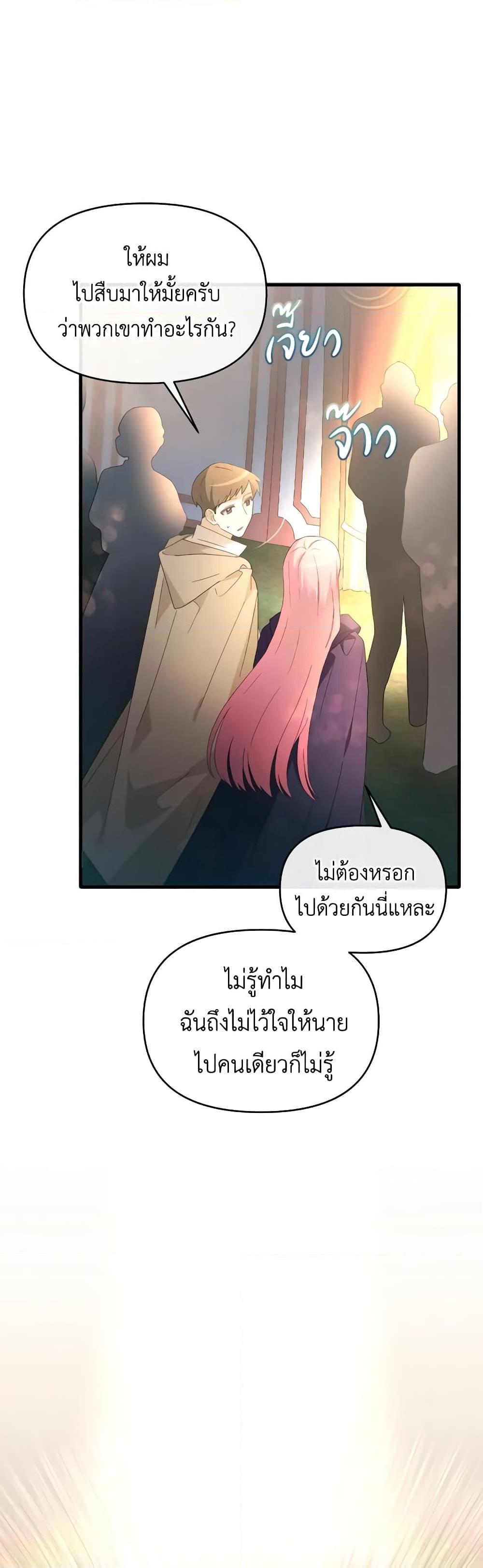 Manga-lc-com อ่านมังงะ อ่านการ์ตูน ออนไลน์ ฟรี The Villainess’s Dazzling Debut ตอนที่ 1 2 3 4 5 6 7 8 9 10 11 12 13 14 ฟรี ไม่มีโฆษณา Manga-lc - อ่าน มังงะ อ่าน การ์ตูน ออนไลน์ อ่านมังงะ ฟรี