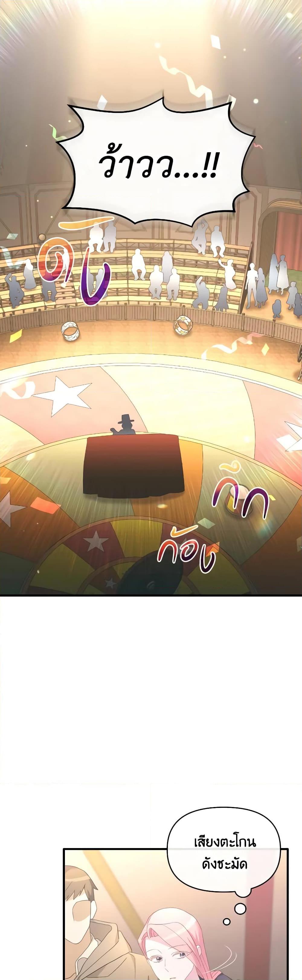 Manga-lc-com อ่านมังงะ อ่านการ์ตูน ออนไลน์ ฟรี The Villainess’s Dazzling Debut ตอนที่ 1 2 3 4 5 6 7 8 9 10 11 12 13 14 ฟรี ไม่มีโฆษณา Manga-lc - อ่าน มังงะ อ่าน การ์ตูน ออนไลน์ อ่านมังงะ ฟรี