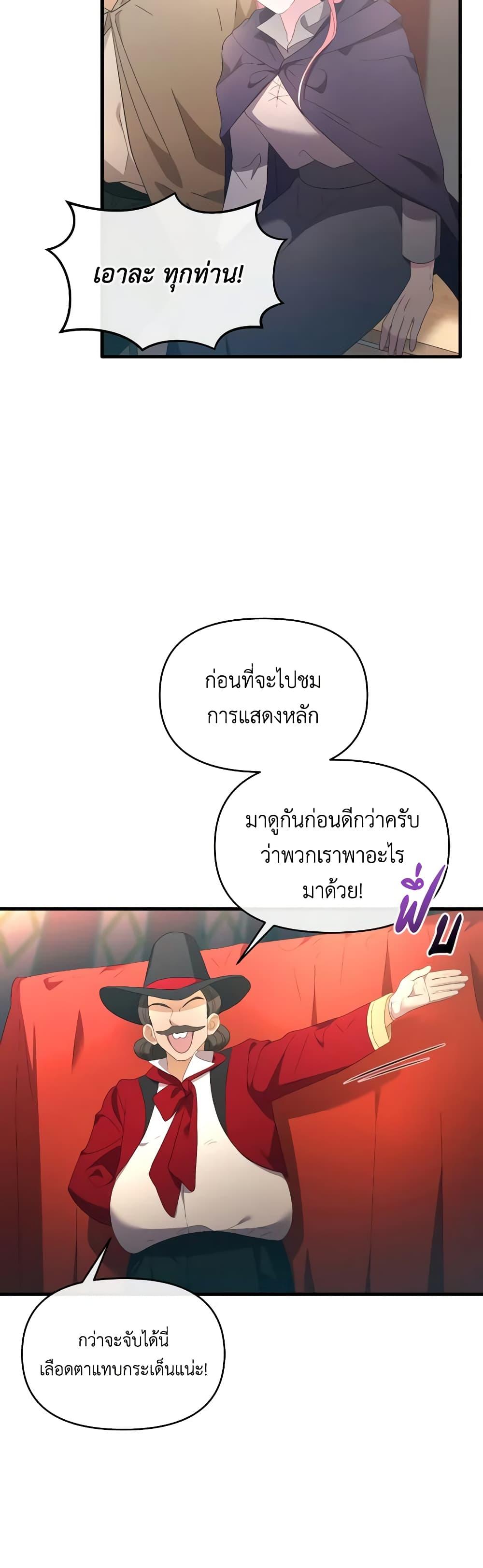 Manga-lc-com อ่านมังงะ อ่านการ์ตูน ออนไลน์ ฟรี The Villainess’s Dazzling Debut ตอนที่ 1 2 3 4 5 6 7 8 9 10 11 12 13 14 ฟรี ไม่มีโฆษณา Manga-lc - อ่าน มังงะ อ่าน การ์ตูน ออนไลน์ อ่านมังงะ ฟรี