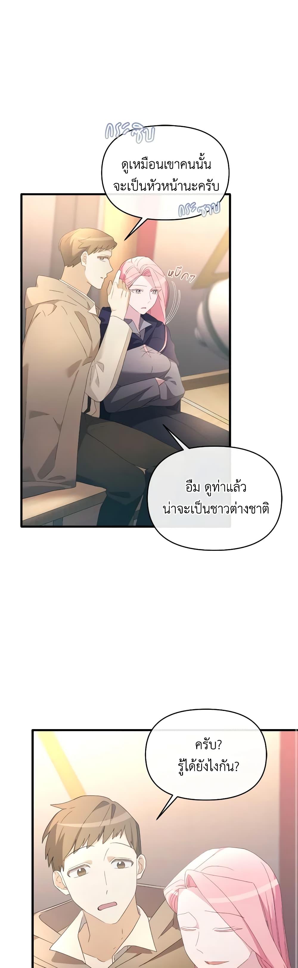 Manga-lc-com อ่านมังงะ อ่านการ์ตูน ออนไลน์ ฟรี The Villainess’s Dazzling Debut ตอนที่ 1 2 3 4 5 6 7 8 9 10 11 12 13 14 ฟรี ไม่มีโฆษณา Manga-lc - อ่าน มังงะ อ่าน การ์ตูน ออนไลน์ อ่านมังงะ ฟรี