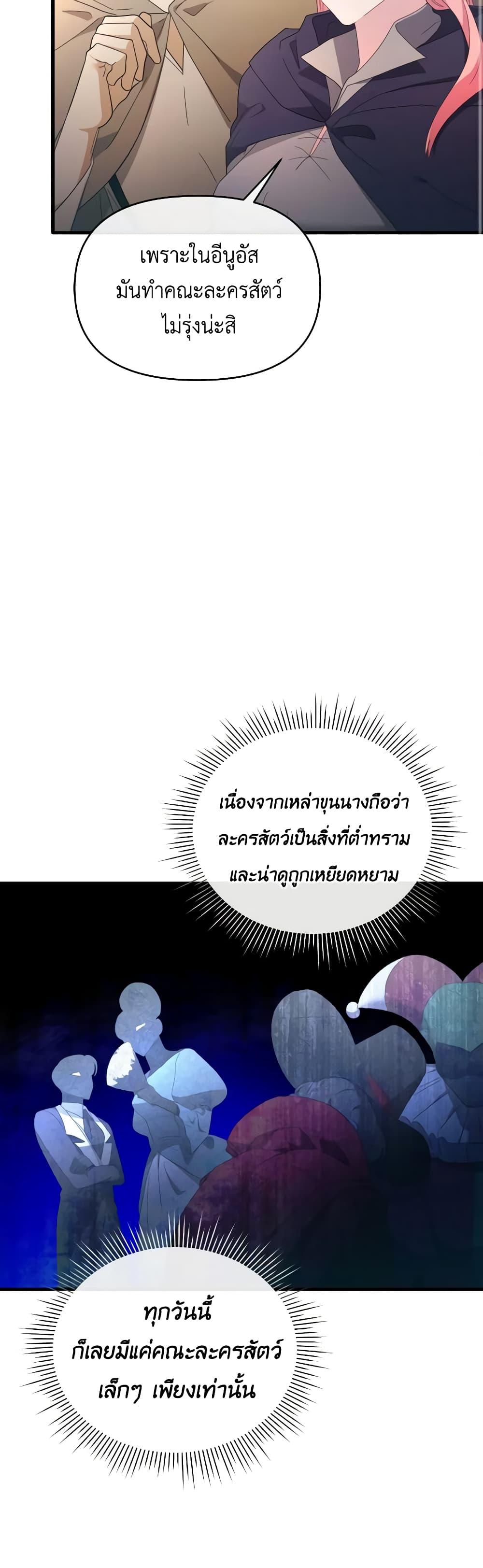 Manga-lc-com อ่านมังงะ อ่านการ์ตูน ออนไลน์ ฟรี The Villainess’s Dazzling Debut ตอนที่ 1 2 3 4 5 6 7 8 9 10 11 12 13 14 ฟรี ไม่มีโฆษณา Manga-lc - อ่าน มังงะ อ่าน การ์ตูน ออนไลน์ อ่านมังงะ ฟรี