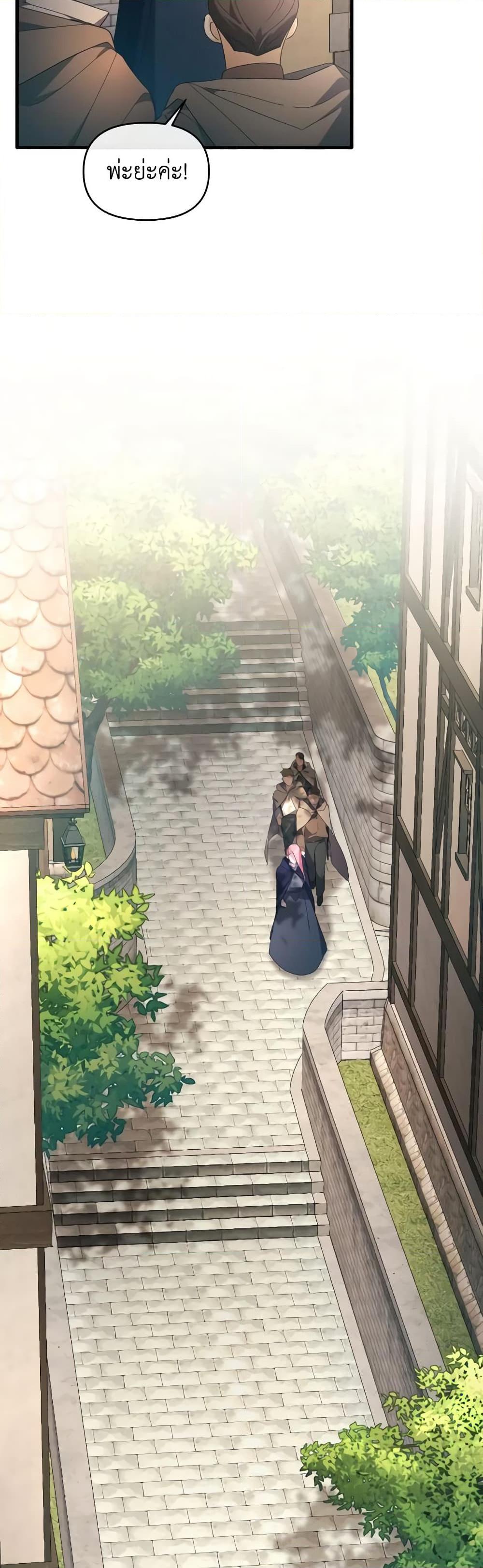 Manga-lc-com อ่านมังงะ อ่านการ์ตูน ออนไลน์ ฟรี The Villainess’s Dazzling Debut ตอนที่ 1 2 3 4 5 6 7 8 9 10 11 12 13 14 ฟรี ไม่มีโฆษณา Manga-lc - อ่าน มังงะ อ่าน การ์ตูน ออนไลน์ อ่านมังงะ ฟรี