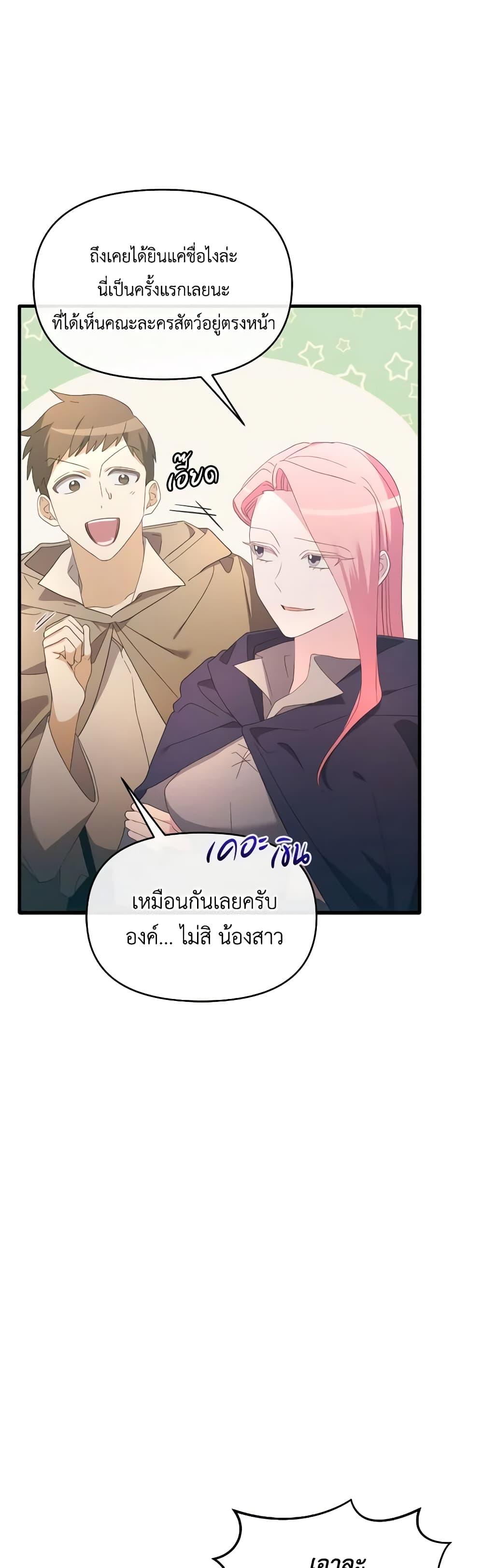 Manga-lc-com อ่านมังงะ อ่านการ์ตูน ออนไลน์ ฟรี The Villainess’s Dazzling Debut ตอนที่ 1 2 3 4 5 6 7 8 9 10 11 12 13 14 ฟรี ไม่มีโฆษณา Manga-lc - อ่าน มังงะ อ่าน การ์ตูน ออนไลน์ อ่านมังงะ ฟรี