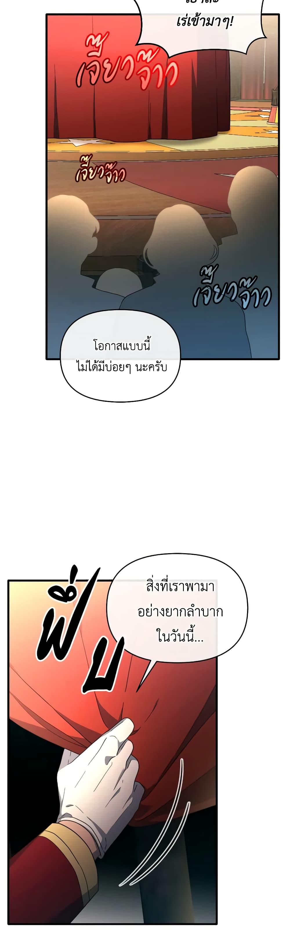 Manga-lc-com อ่านมังงะ อ่านการ์ตูน ออนไลน์ ฟรี The Villainess’s Dazzling Debut ตอนที่ 1 2 3 4 5 6 7 8 9 10 11 12 13 14 ฟรี ไม่มีโฆษณา Manga-lc - อ่าน มังงะ อ่าน การ์ตูน ออนไลน์ อ่านมังงะ ฟรี