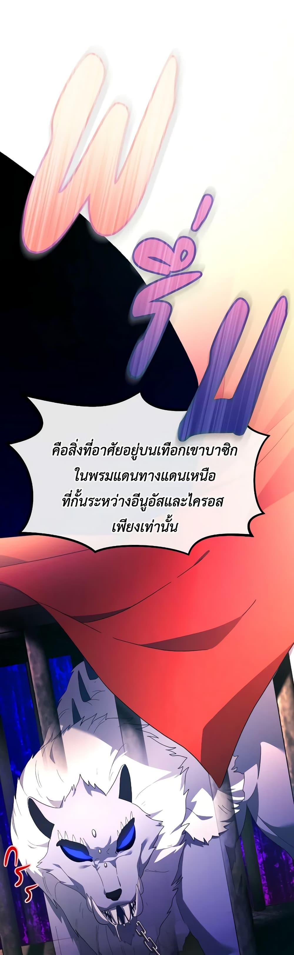 Manga-lc-com อ่านมังงะ อ่านการ์ตูน ออนไลน์ ฟรี The Villainess’s Dazzling Debut ตอนที่ 1 2 3 4 5 6 7 8 9 10 11 12 13 14 ฟรี ไม่มีโฆษณา Manga-lc - อ่าน มังงะ อ่าน การ์ตูน ออนไลน์ อ่านมังงะ ฟรี