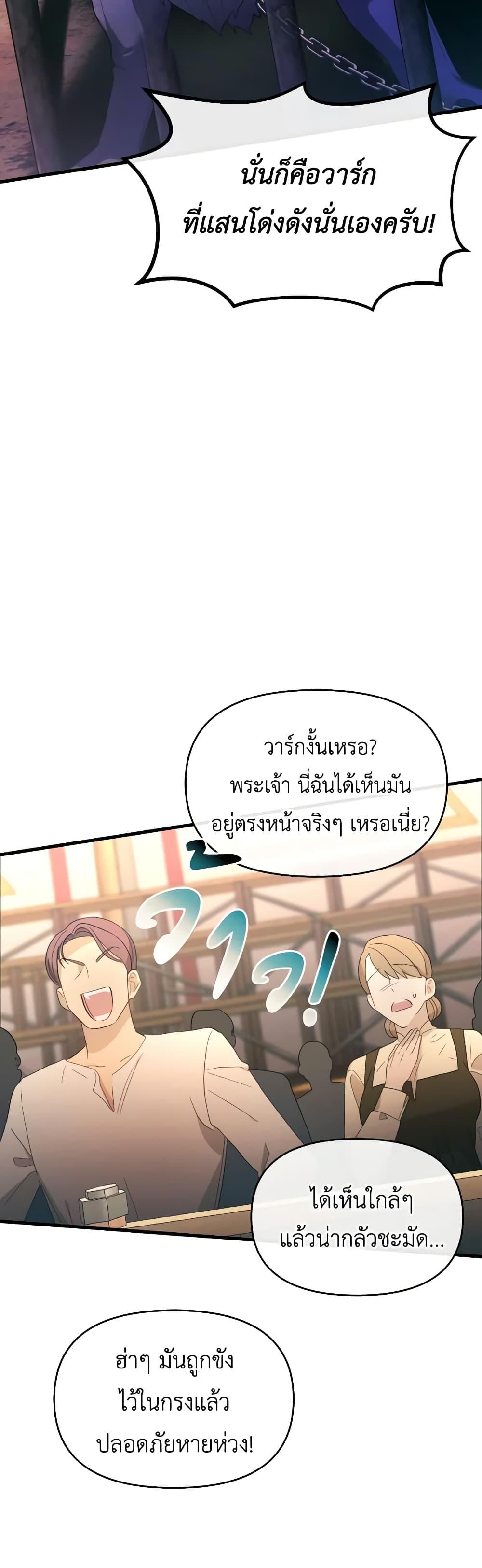Manga-lc-com อ่านมังงะ อ่านการ์ตูน ออนไลน์ ฟรี The Villainess’s Dazzling Debut ตอนที่ 1 2 3 4 5 6 7 8 9 10 11 12 13 14 ฟรี ไม่มีโฆษณา Manga-lc - อ่าน มังงะ อ่าน การ์ตูน ออนไลน์ อ่านมังงะ ฟรี