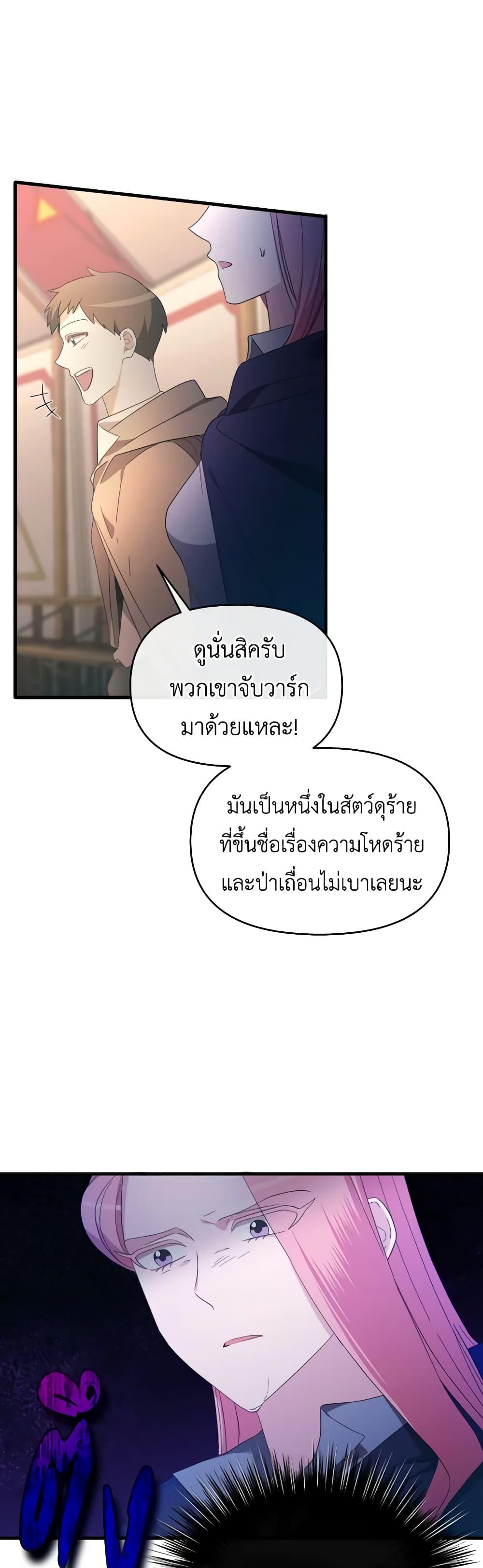 Manga-lc-com อ่านมังงะ อ่านการ์ตูน ออนไลน์ ฟรี The Villainess’s Dazzling Debut ตอนที่ 1 2 3 4 5 6 7 8 9 10 11 12 13 14 ฟรี ไม่มีโฆษณา Manga-lc - อ่าน มังงะ อ่าน การ์ตูน ออนไลน์ อ่านมังงะ ฟรี