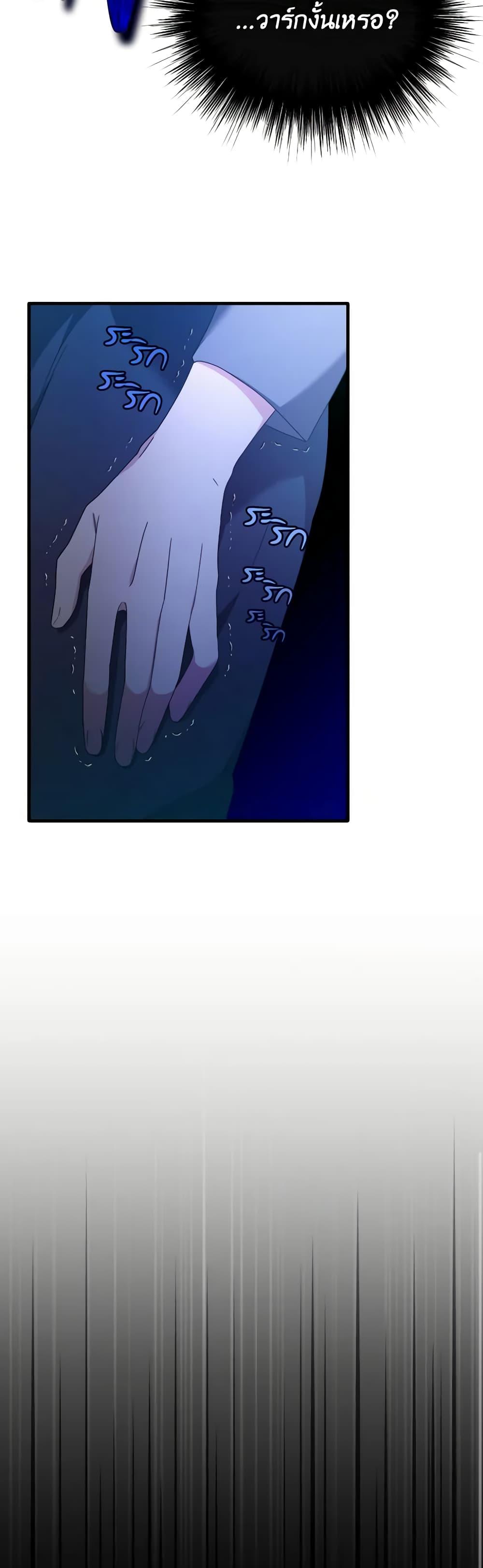 Manga-lc-com อ่านมังงะ อ่านการ์ตูน ออนไลน์ ฟรี The Villainess’s Dazzling Debut ตอนที่ 1 2 3 4 5 6 7 8 9 10 11 12 13 14 ฟรี ไม่มีโฆษณา Manga-lc - อ่าน มังงะ อ่าน การ์ตูน ออนไลน์ อ่านมังงะ ฟรี
