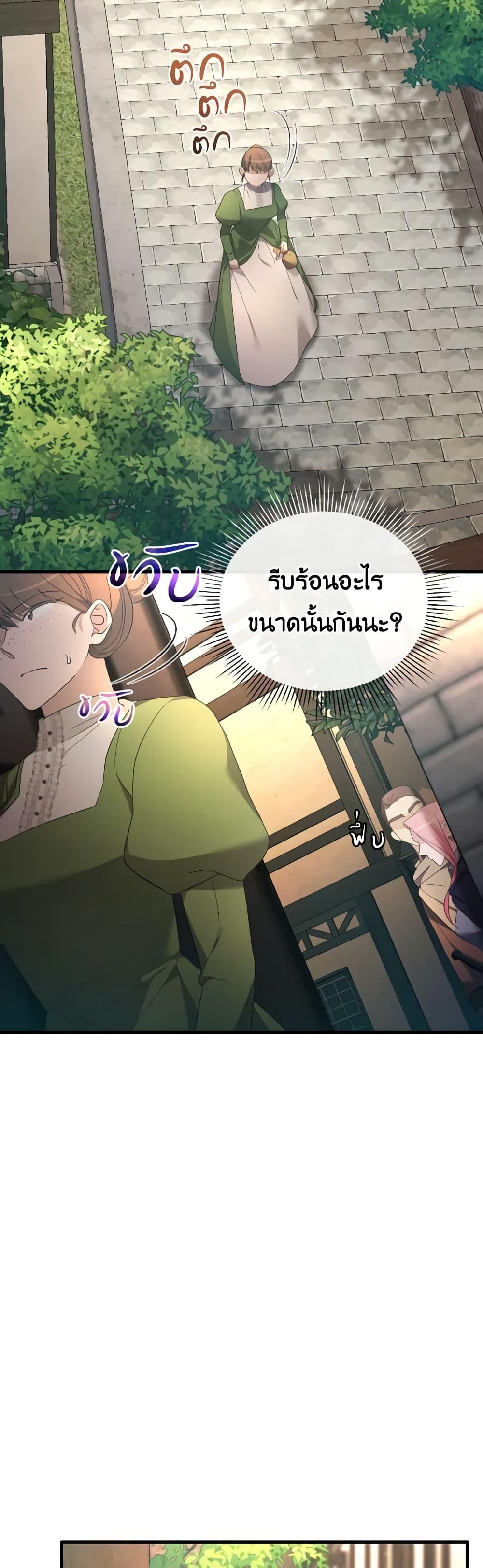 Manga-lc-com อ่านมังงะ อ่านการ์ตูน ออนไลน์ ฟรี The Villainess’s Dazzling Debut ตอนที่ 1 2 3 4 5 6 7 8 9 10 11 12 13 14 ฟรี ไม่มีโฆษณา Manga-lc - อ่าน มังงะ อ่าน การ์ตูน ออนไลน์ อ่านมังงะ ฟรี
