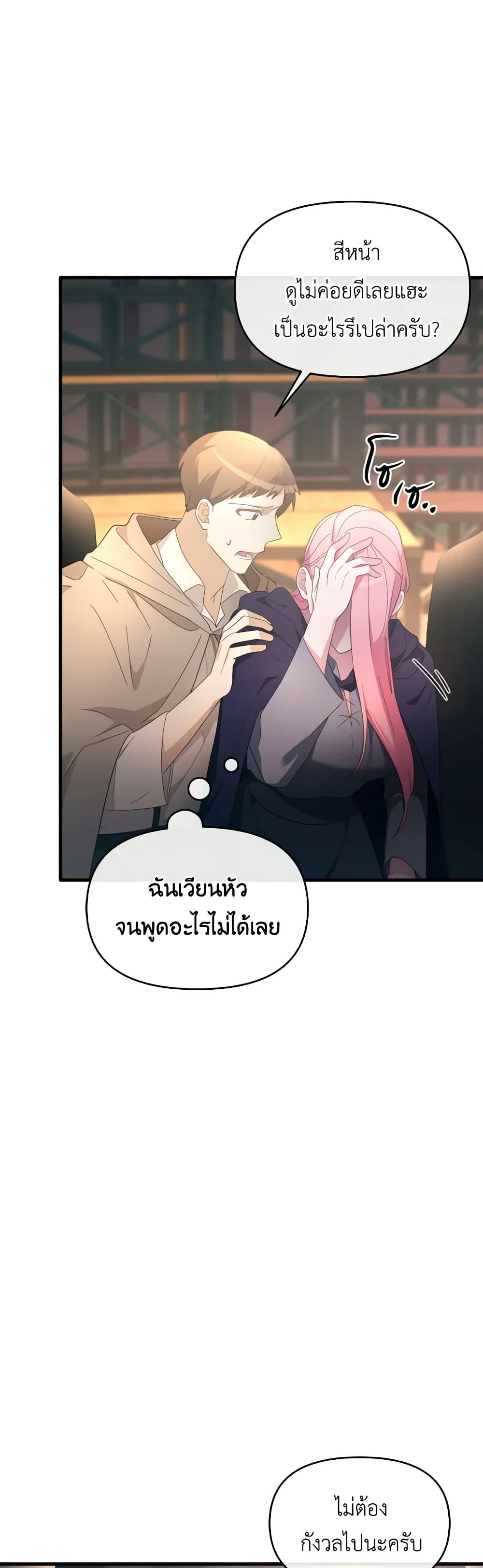 Manga-lc-com อ่านมังงะ อ่านการ์ตูน ออนไลน์ ฟรี The Villainess’s Dazzling Debut ตอนที่ 1 2 3 4 5 6 7 8 9 10 11 12 13 14 ฟรี ไม่มีโฆษณา Manga-lc - อ่าน มังงะ อ่าน การ์ตูน ออนไลน์ อ่านมังงะ ฟรี