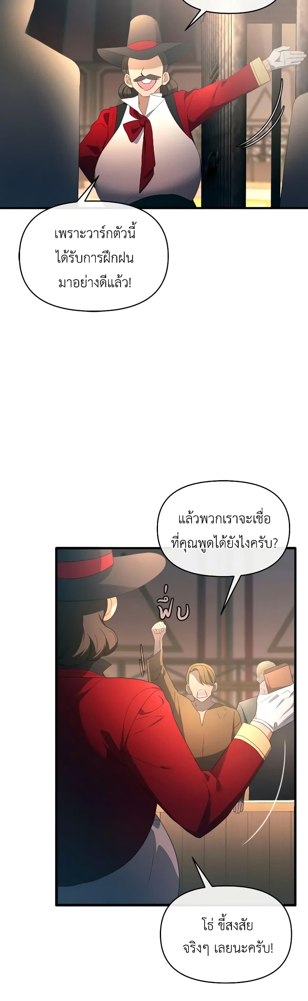 Manga-lc-com อ่านมังงะ อ่านการ์ตูน ออนไลน์ ฟรี The Villainess’s Dazzling Debut ตอนที่ 1 2 3 4 5 6 7 8 9 10 11 12 13 14 ฟรี ไม่มีโฆษณา Manga-lc - อ่าน มังงะ อ่าน การ์ตูน ออนไลน์ อ่านมังงะ ฟรี