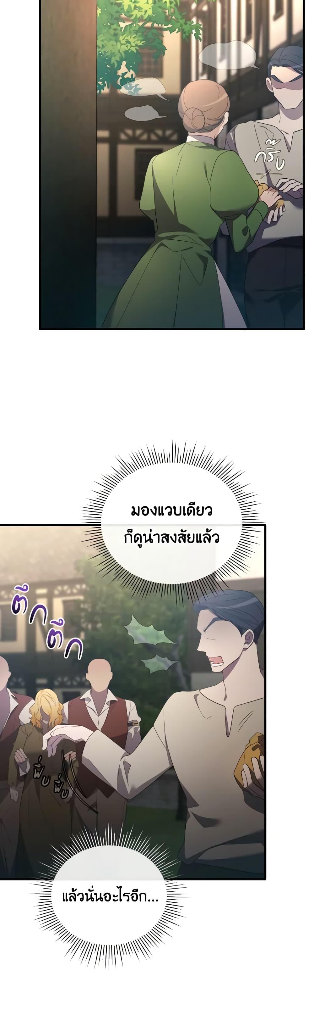 Manga-lc-com อ่านมังงะ อ่านการ์ตูน ออนไลน์ ฟรี The Villainess’s Dazzling Debut ตอนที่ 1 2 3 4 5 6 7 8 9 10 11 12 13 14 ฟรี ไม่มีโฆษณา Manga-lc - อ่าน มังงะ อ่าน การ์ตูน ออนไลน์ อ่านมังงะ ฟรี
