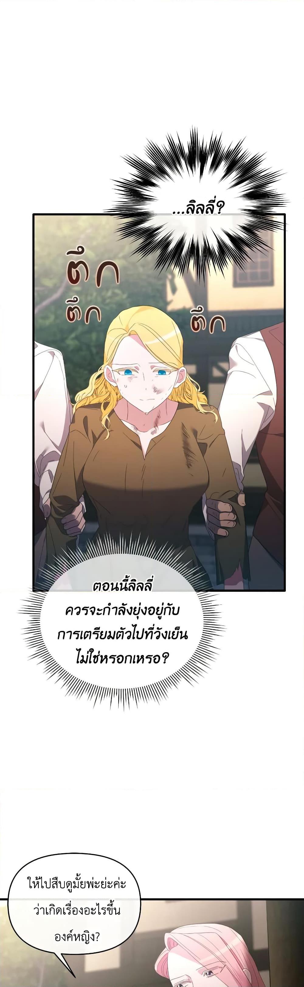 Manga-lc-com อ่านมังงะ อ่านการ์ตูน ออนไลน์ ฟรี The Villainess’s Dazzling Debut ตอนที่ 1 2 3 4 5 6 7 8 9 10 11 12 13 14 ฟรี ไม่มีโฆษณา Manga-lc - อ่าน มังงะ อ่าน การ์ตูน ออนไลน์ อ่านมังงะ ฟรี