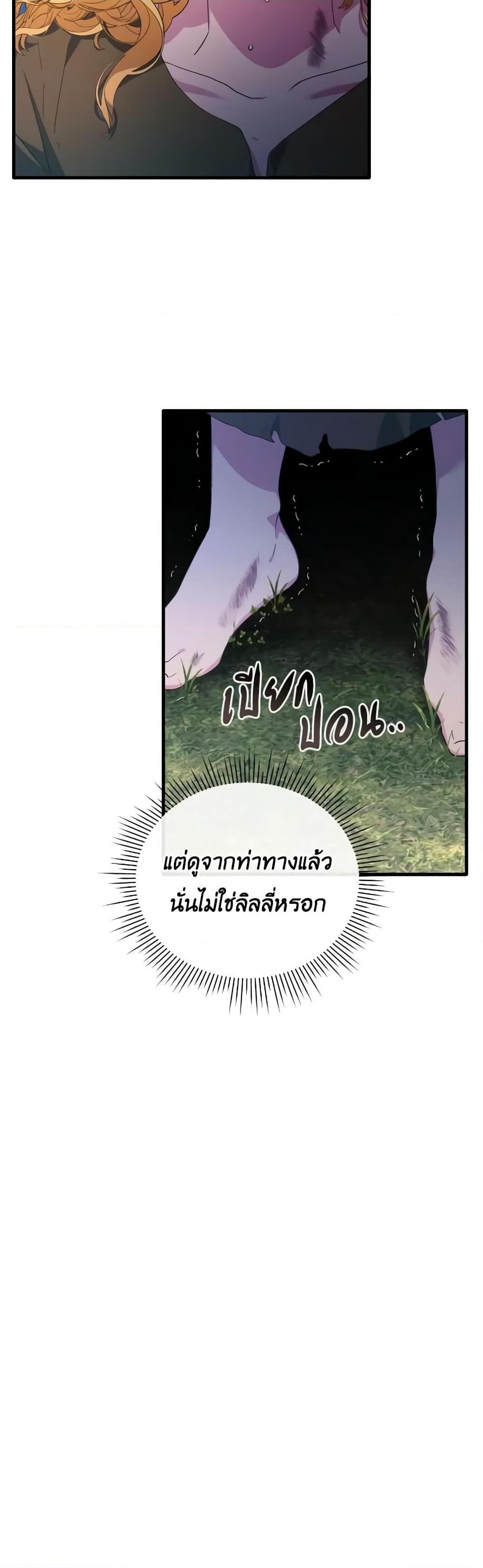 Manga-lc-com อ่านมังงะ อ่านการ์ตูน ออนไลน์ ฟรี The Villainess’s Dazzling Debut ตอนที่ 1 2 3 4 5 6 7 8 9 10 11 12 13 14 ฟรี ไม่มีโฆษณา Manga-lc - อ่าน มังงะ อ่าน การ์ตูน ออนไลน์ อ่านมังงะ ฟรี