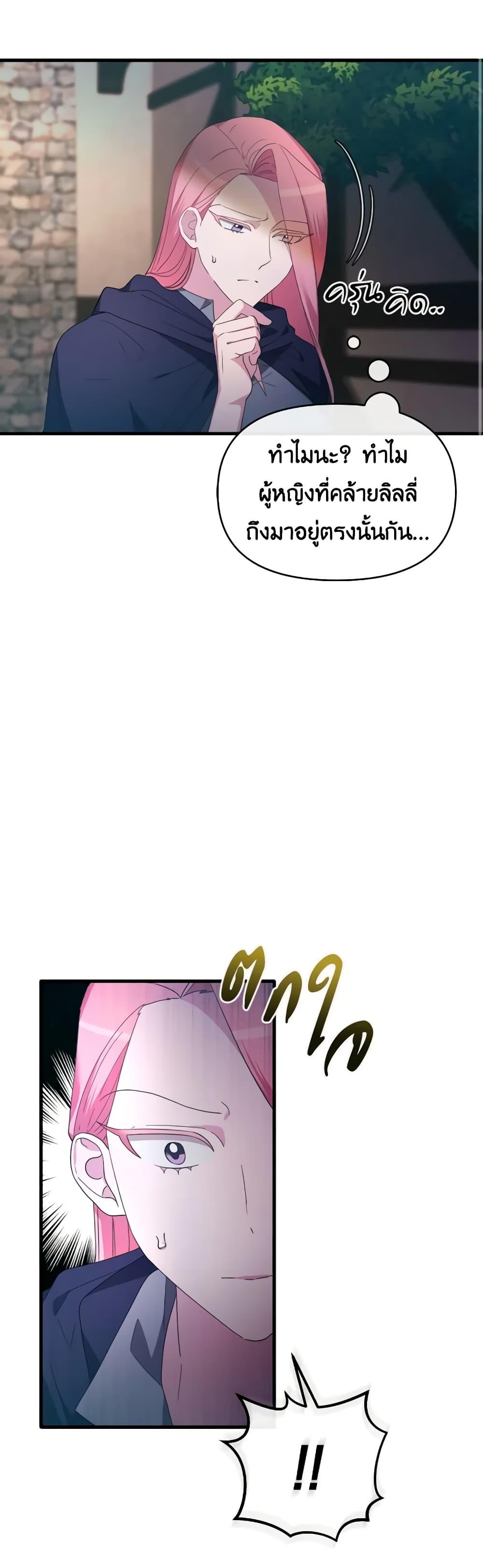 Manga-lc-com อ่านมังงะ อ่านการ์ตูน ออนไลน์ ฟรี The Villainess’s Dazzling Debut ตอนที่ 1 2 3 4 5 6 7 8 9 10 11 12 13 14 ฟรี ไม่มีโฆษณา Manga-lc - อ่าน มังงะ อ่าน การ์ตูน ออนไลน์ อ่านมังงะ ฟรี