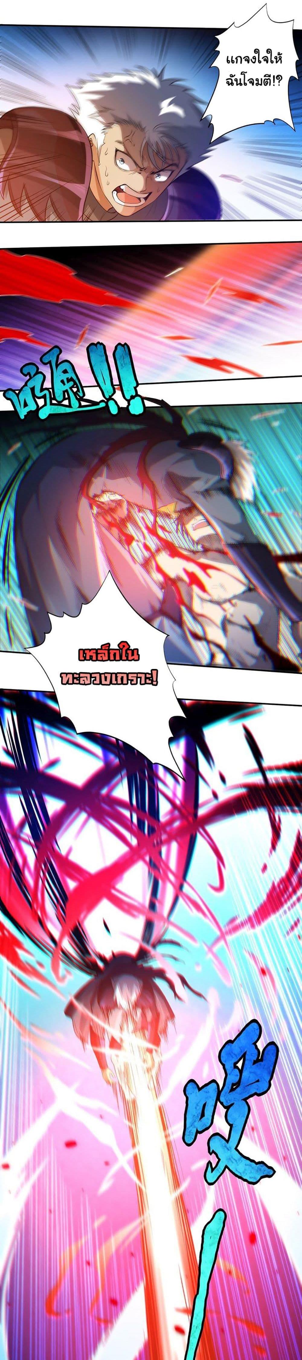 Manga-lc-com อ่านมังงะ อ่านการ์ตูน ออนไลน์ ฟรี ULTIMATE SOLDIER ตอนที่ 1 2 3 4 5 6 7 8 9 10 11 12 13 14 ฟรี ไม่มีโฆษณา Manga-lc - อ่าน มังงะ อ่าน การ์ตูน ออนไลน์ อ่านมังงะ ฟรี