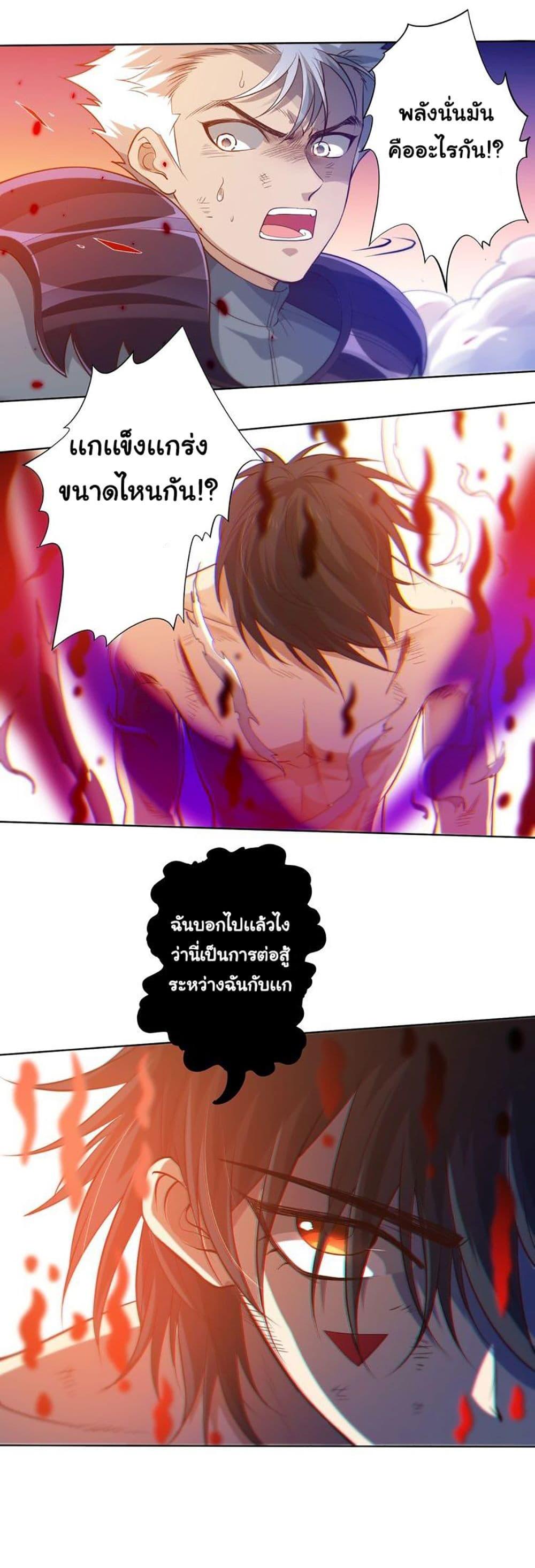 Manga-lc-com อ่านมังงะ อ่านการ์ตูน ออนไลน์ ฟรี ULTIMATE SOLDIER ตอนที่ 1 2 3 4 5 6 7 8 9 10 11 12 13 14 ฟรี ไม่มีโฆษณา Manga-lc - อ่าน มังงะ อ่าน การ์ตูน ออนไลน์ อ่านมังงะ ฟรี