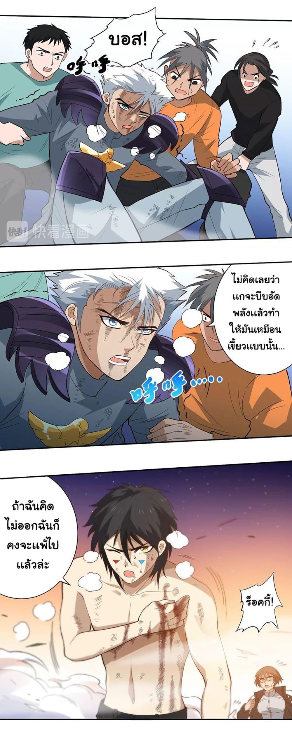 Manga-lc-com อ่านมังงะ อ่านการ์ตูน ออนไลน์ ฟรี ULTIMATE SOLDIER ตอนที่ 1 2 3 4 5 6 7 8 9 10 11 12 13 14 ฟรี ไม่มีโฆษณา Manga-lc - อ่าน มังงะ อ่าน การ์ตูน ออนไลน์ อ่านมังงะ ฟรี