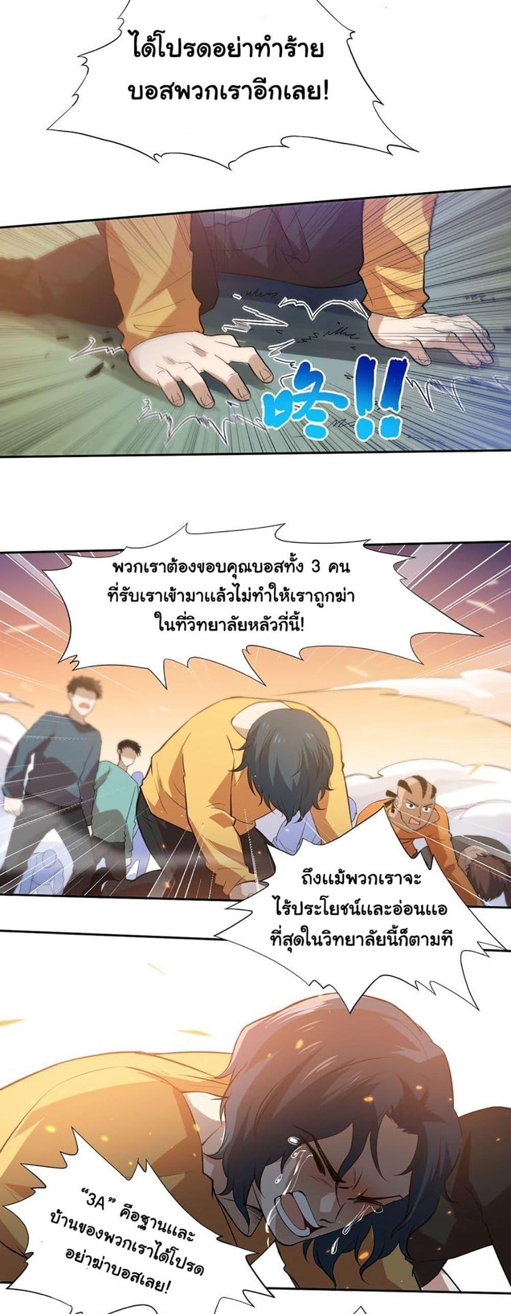 Manga-lc-com อ่านมังงะ อ่านการ์ตูน ออนไลน์ ฟรี ULTIMATE SOLDIER ตอนที่ 1 2 3 4 5 6 7 8 9 10 11 12 13 14 ฟรี ไม่มีโฆษณา Manga-lc - อ่าน มังงะ อ่าน การ์ตูน ออนไลน์ อ่านมังงะ ฟรี
