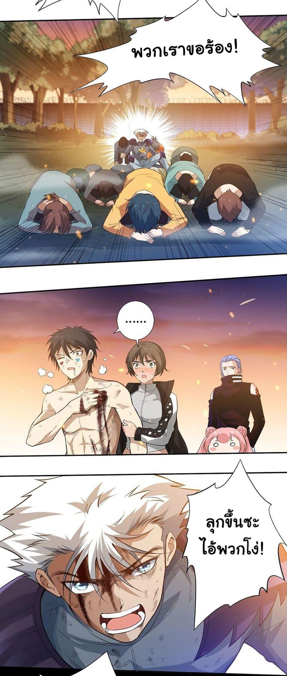 Manga-lc-com อ่านมังงะ อ่านการ์ตูน ออนไลน์ ฟรี ULTIMATE SOLDIER ตอนที่ 1 2 3 4 5 6 7 8 9 10 11 12 13 14 ฟรี ไม่มีโฆษณา Manga-lc - อ่าน มังงะ อ่าน การ์ตูน ออนไลน์ อ่านมังงะ ฟรี