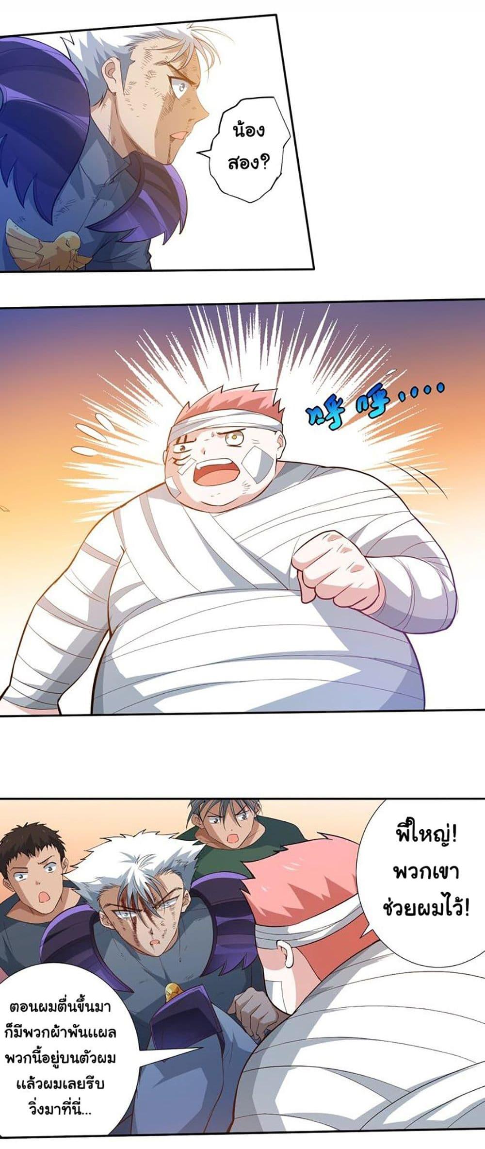 Manga-lc-com อ่านมังงะ อ่านการ์ตูน ออนไลน์ ฟรี ULTIMATE SOLDIER ตอนที่ 1 2 3 4 5 6 7 8 9 10 11 12 13 14 ฟรี ไม่มีโฆษณา Manga-lc - อ่าน มังงะ อ่าน การ์ตูน ออนไลน์ อ่านมังงะ ฟรี