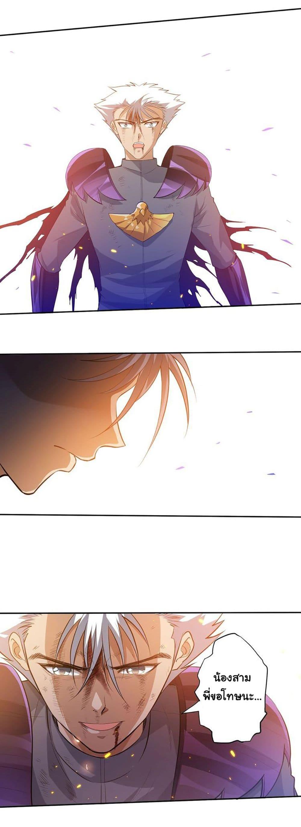 Manga-lc-com อ่านมังงะ อ่านการ์ตูน ออนไลน์ ฟรี ULTIMATE SOLDIER ตอนที่ 1 2 3 4 5 6 7 8 9 10 11 12 13 14 ฟรี ไม่มีโฆษณา Manga-lc - อ่าน มังงะ อ่าน การ์ตูน ออนไลน์ อ่านมังงะ ฟรี