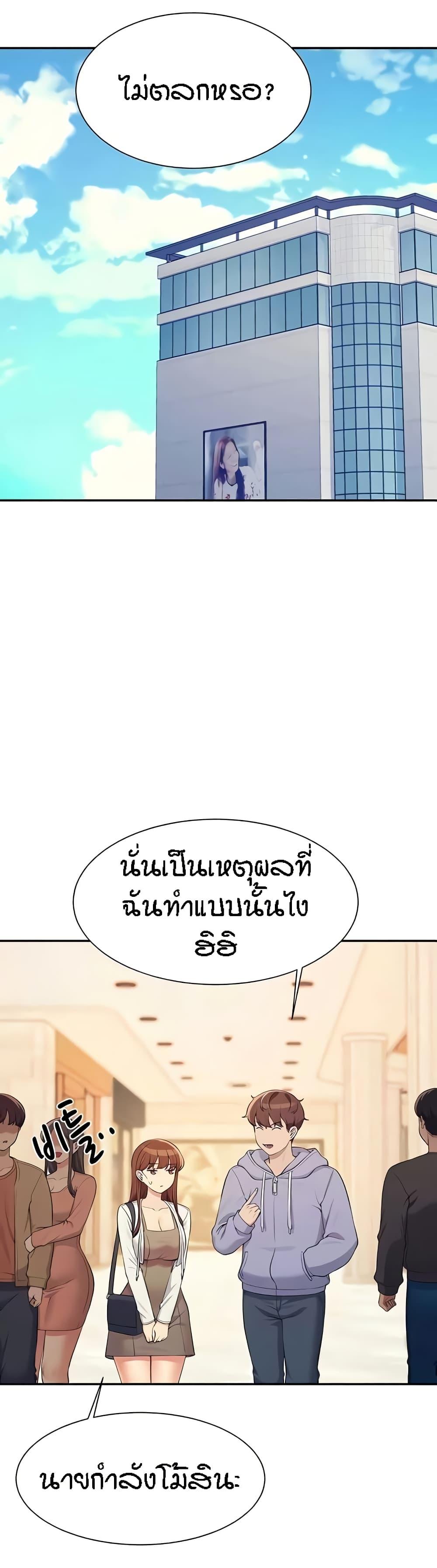 Doujin-Lc- อ่าน โดจิน มังฮวา เกาหลี ญี่ปุ่น จีน แปลไทย Is There No Goddess in My College ตอนที่ 1 2 3 4 5 6 7 8 9 10 11 12 13 14 ฟรี ไม่มีโฆษณา อ่าน โดจิน Manhwa เกาหลี ญี่ปุ่น จีน เรามีครบ คัดมาให้เน้นๆ โดจิน 18+ รับประกันความฟินโดย  Doujin Lc