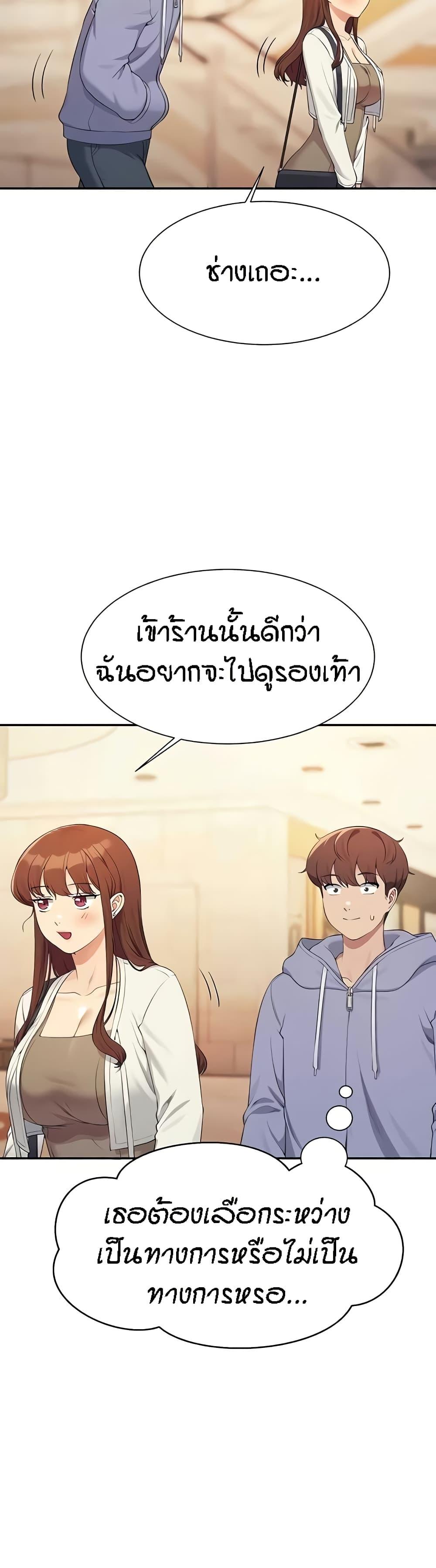 Doujin-Lc- อ่าน โดจิน มังฮวา เกาหลี ญี่ปุ่น จีน แปลไทย Is There No Goddess in My College ตอนที่ 1 2 3 4 5 6 7 8 9 10 11 12 13 14 ฟรี ไม่มีโฆษณา อ่าน โดจิน Manhwa เกาหลี ญี่ปุ่น จีน เรามีครบ คัดมาให้เน้นๆ โดจิน 18+ รับประกันความฟินโดย  Doujin Lc
