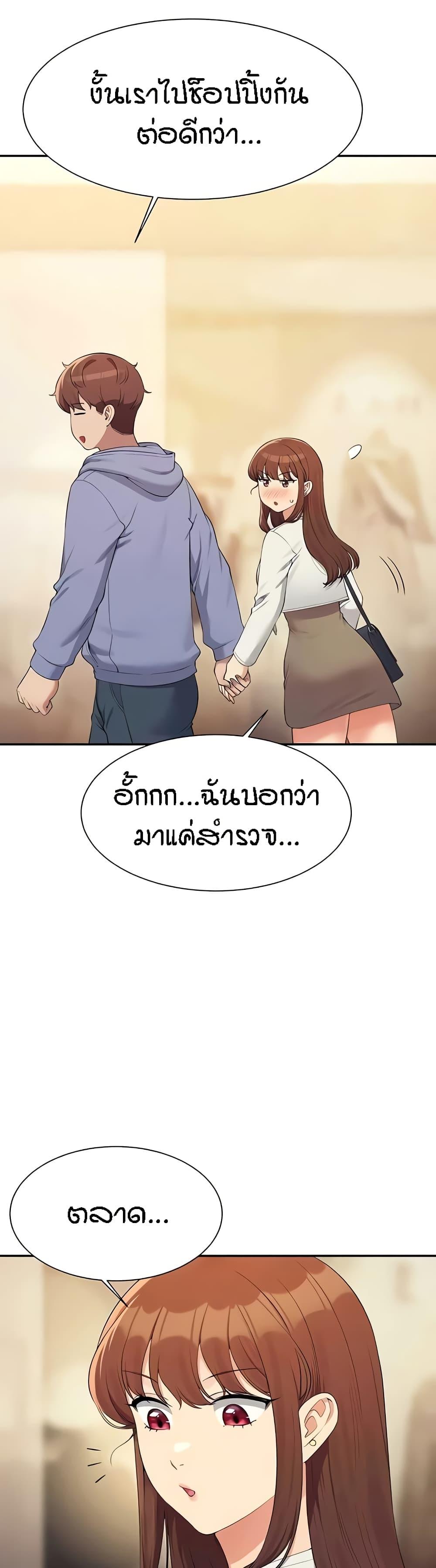 Doujin-Lc- อ่าน โดจิน มังฮวา เกาหลี ญี่ปุ่น จีน แปลไทย Is There No Goddess in My College ตอนที่ 1 2 3 4 5 6 7 8 9 10 11 12 13 14 ฟรี ไม่มีโฆษณา อ่าน โดจิน Manhwa เกาหลี ญี่ปุ่น จีน เรามีครบ คัดมาให้เน้นๆ โดจิน 18+ รับประกันความฟินโดย  Doujin Lc