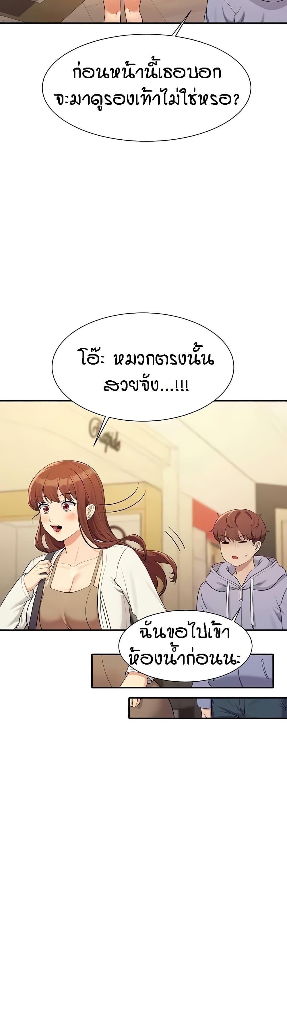 Doujin-Lc- อ่าน โดจิน มังฮวา เกาหลี ญี่ปุ่น จีน แปลไทย Is There No Goddess in My College ตอนที่ 1 2 3 4 5 6 7 8 9 10 11 12 13 14 ฟรี ไม่มีโฆษณา อ่าน โดจิน Manhwa เกาหลี ญี่ปุ่น จีน เรามีครบ คัดมาให้เน้นๆ โดจิน 18+ รับประกันความฟินโดย  Doujin Lc