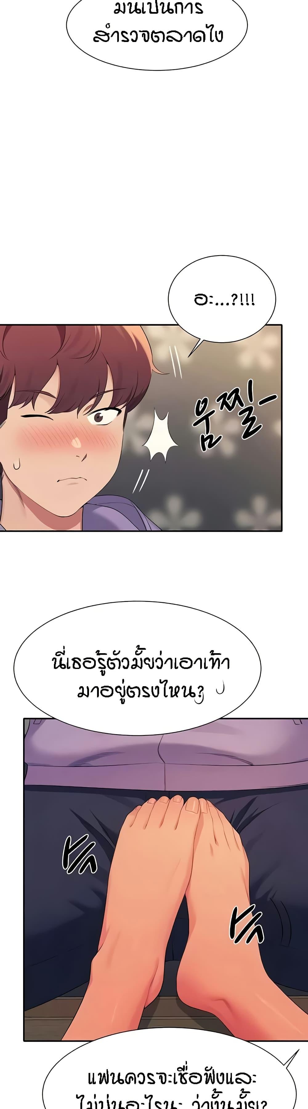 Doujin-Lc- อ่าน โดจิน มังฮวา เกาหลี ญี่ปุ่น จีน แปลไทย Is There No Goddess in My College ตอนที่ 1 2 3 4 5 6 7 8 9 10 11 12 13 14 ฟรี ไม่มีโฆษณา อ่าน โดจิน Manhwa เกาหลี ญี่ปุ่น จีน เรามีครบ คัดมาให้เน้นๆ โดจิน 18+ รับประกันความฟินโดย  Doujin Lc