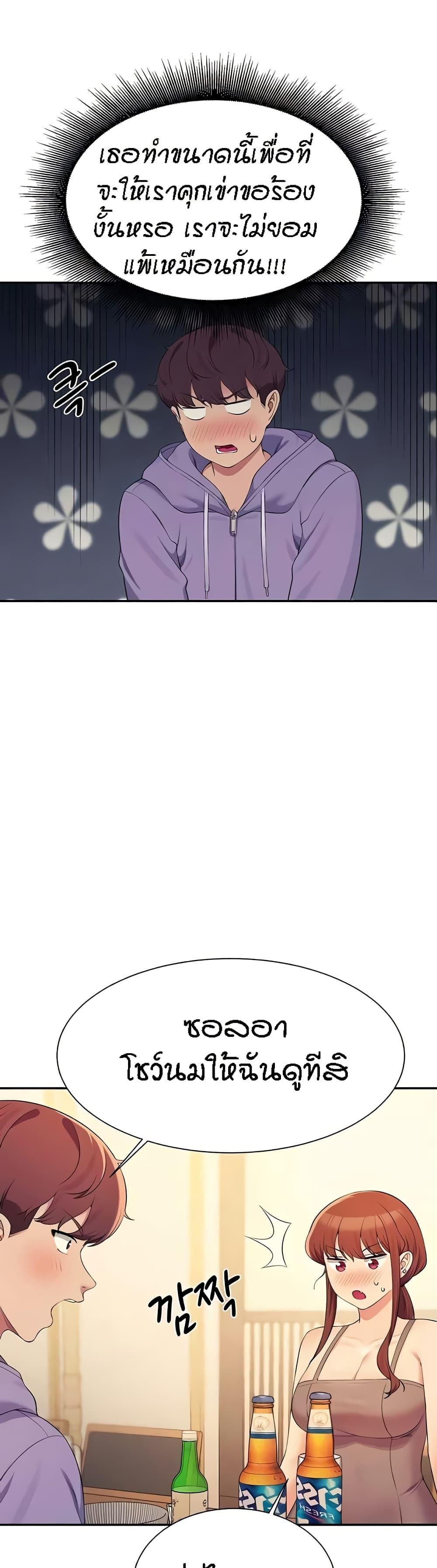 Doujin-Lc- อ่าน โดจิน มังฮวา เกาหลี ญี่ปุ่น จีน แปลไทย Is There No Goddess in My College ตอนที่ 1 2 3 4 5 6 7 8 9 10 11 12 13 14 ฟรี ไม่มีโฆษณา อ่าน โดจิน Manhwa เกาหลี ญี่ปุ่น จีน เรามีครบ คัดมาให้เน้นๆ โดจิน 18+ รับประกันความฟินโดย  Doujin Lc