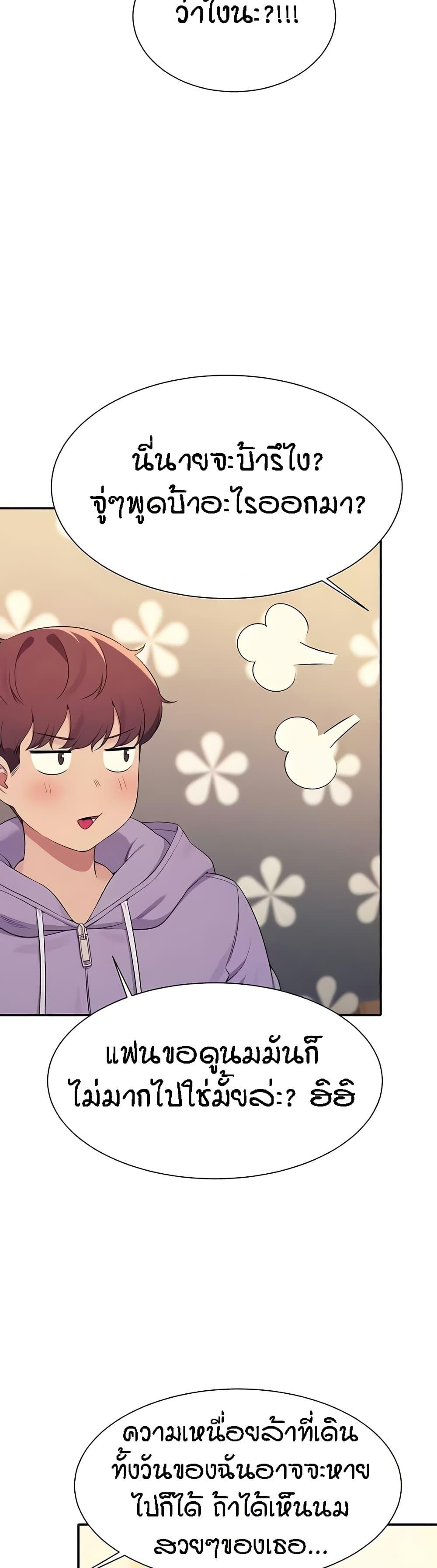 Doujin-Lc- อ่าน โดจิน มังฮวา เกาหลี ญี่ปุ่น จีน แปลไทย Is There No Goddess in My College ตอนที่ 1 2 3 4 5 6 7 8 9 10 11 12 13 14 ฟรี ไม่มีโฆษณา อ่าน โดจิน Manhwa เกาหลี ญี่ปุ่น จีน เรามีครบ คัดมาให้เน้นๆ โดจิน 18+ รับประกันความฟินโดย  Doujin Lc