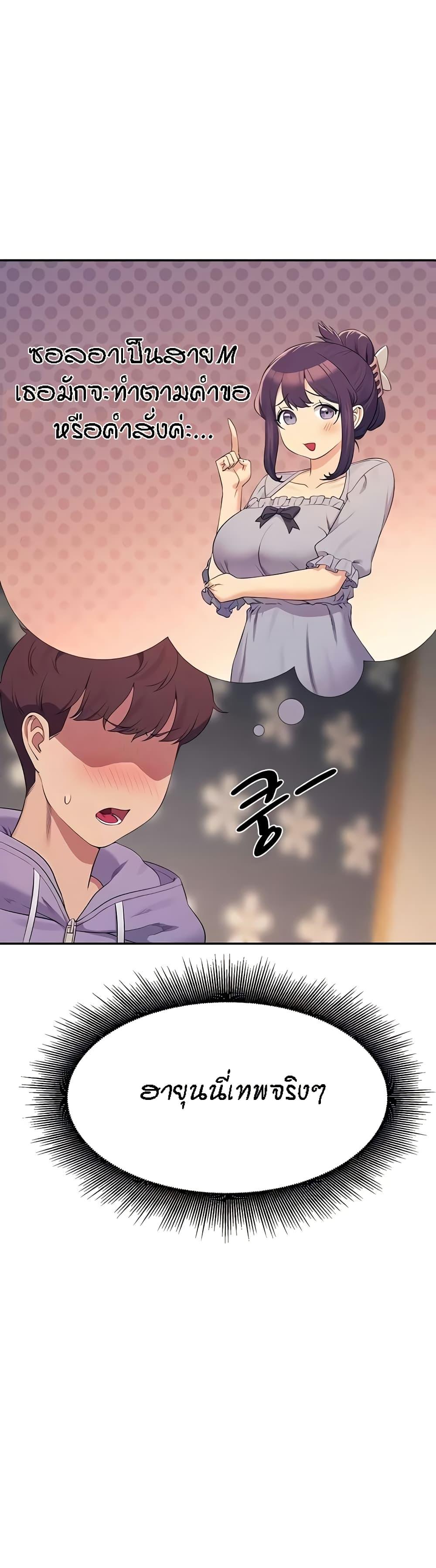 Doujin-Lc- อ่าน โดจิน มังฮวา เกาหลี ญี่ปุ่น จีน แปลไทย Is There No Goddess in My College ตอนที่ 1 2 3 4 5 6 7 8 9 10 11 12 13 14 ฟรี ไม่มีโฆษณา อ่าน โดจิน Manhwa เกาหลี ญี่ปุ่น จีน เรามีครบ คัดมาให้เน้นๆ โดจิน 18+ รับประกันความฟินโดย  Doujin Lc