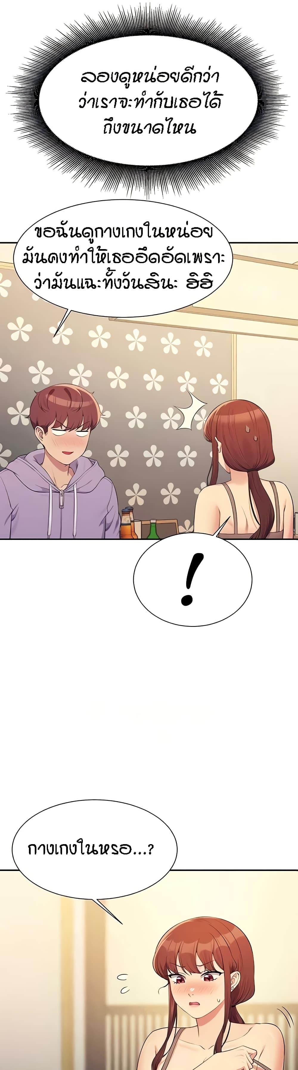 Doujin-Lc- อ่าน โดจิน มังฮวา เกาหลี ญี่ปุ่น จีน แปลไทย Is There No Goddess in My College ตอนที่ 1 2 3 4 5 6 7 8 9 10 11 12 13 14 ฟรี ไม่มีโฆษณา อ่าน โดจิน Manhwa เกาหลี ญี่ปุ่น จีน เรามีครบ คัดมาให้เน้นๆ โดจิน 18+ รับประกันความฟินโดย  Doujin Lc