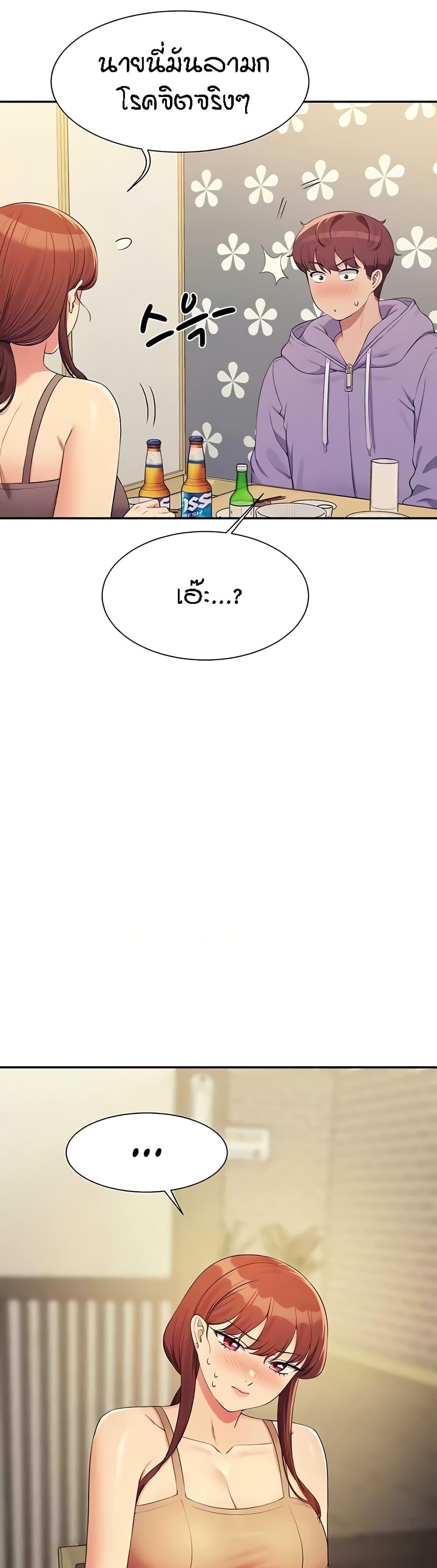 Doujin-Lc- อ่าน โดจิน มังฮวา เกาหลี ญี่ปุ่น จีน แปลไทย Is There No Goddess in My College ตอนที่ 1 2 3 4 5 6 7 8 9 10 11 12 13 14 ฟรี ไม่มีโฆษณา อ่าน โดจิน Manhwa เกาหลี ญี่ปุ่น จีน เรามีครบ คัดมาให้เน้นๆ โดจิน 18+ รับประกันความฟินโดย  Doujin Lc