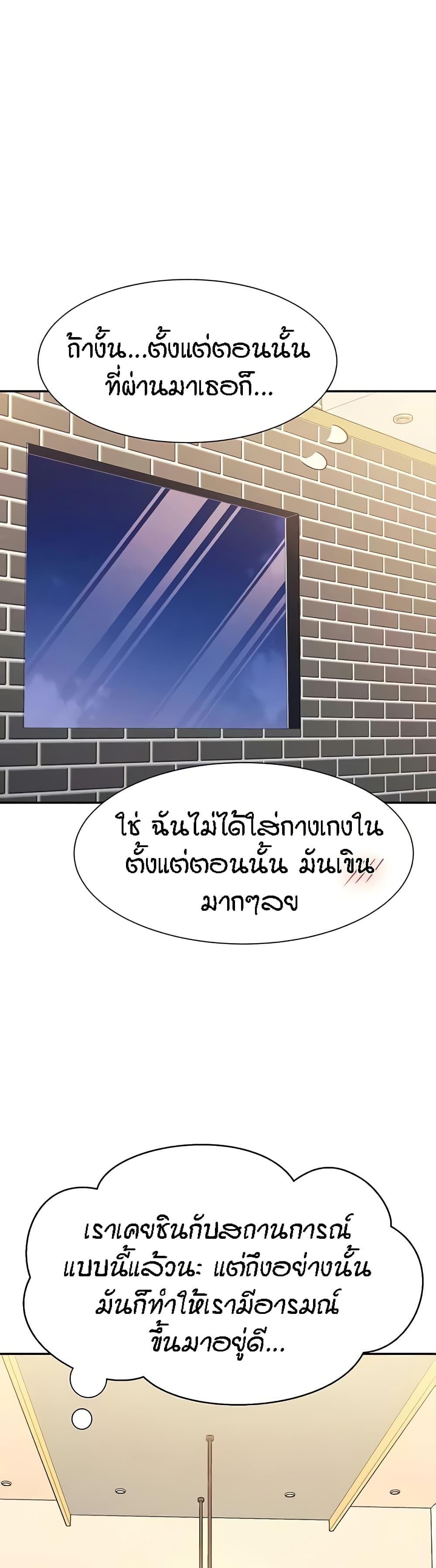 Doujin-Lc- อ่าน โดจิน มังฮวา เกาหลี ญี่ปุ่น จีน แปลไทย Is There No Goddess in My College ตอนที่ 1 2 3 4 5 6 7 8 9 10 11 12 13 14 ฟรี ไม่มีโฆษณา อ่าน โดจิน Manhwa เกาหลี ญี่ปุ่น จีน เรามีครบ คัดมาให้เน้นๆ โดจิน 18+ รับประกันความฟินโดย  Doujin Lc