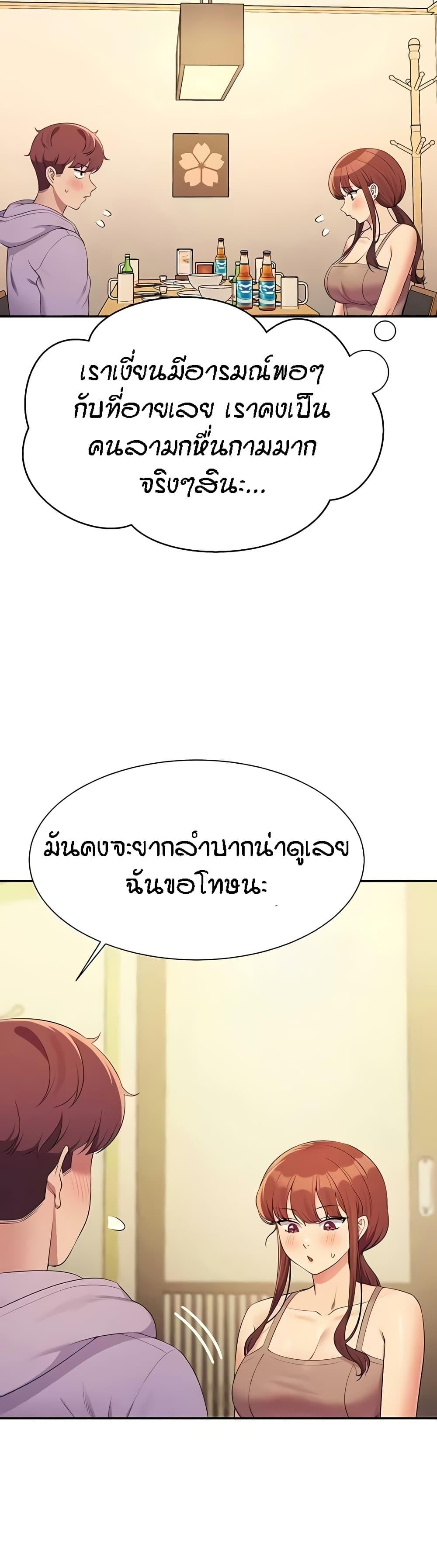 Doujin-Lc- อ่าน โดจิน มังฮวา เกาหลี ญี่ปุ่น จีน แปลไทย Is There No Goddess in My College ตอนที่ 1 2 3 4 5 6 7 8 9 10 11 12 13 14 ฟรี ไม่มีโฆษณา อ่าน โดจิน Manhwa เกาหลี ญี่ปุ่น จีน เรามีครบ คัดมาให้เน้นๆ โดจิน 18+ รับประกันความฟินโดย  Doujin Lc