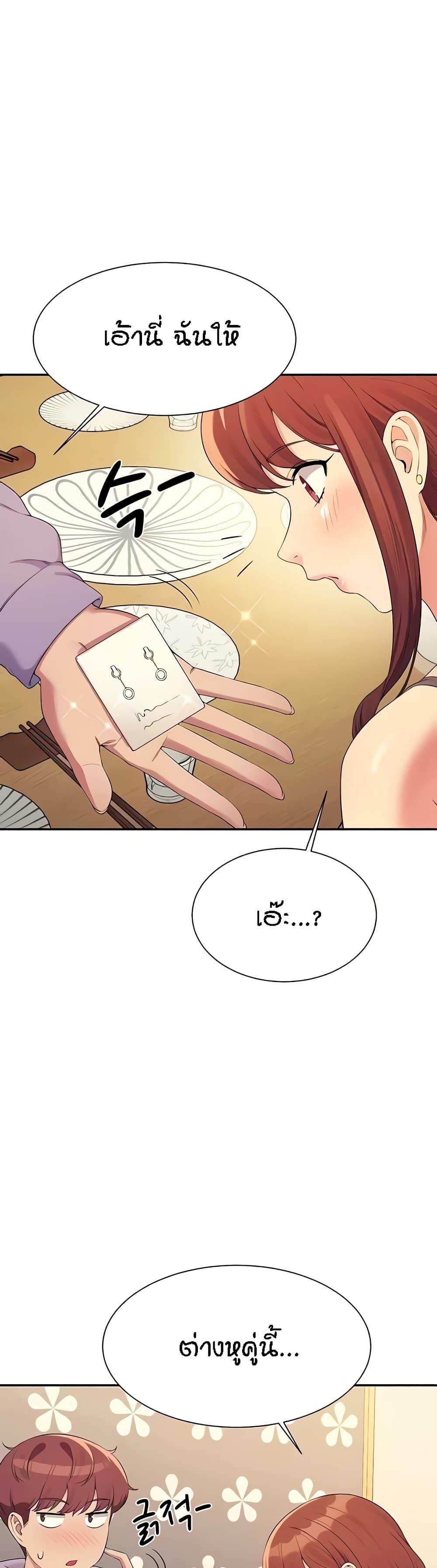 Doujin-Lc- อ่าน โดจิน มังฮวา เกาหลี ญี่ปุ่น จีน แปลไทย Is There No Goddess in My College ตอนที่ 1 2 3 4 5 6 7 8 9 10 11 12 13 14 ฟรี ไม่มีโฆษณา อ่าน โดจิน Manhwa เกาหลี ญี่ปุ่น จีน เรามีครบ คัดมาให้เน้นๆ โดจิน 18+ รับประกันความฟินโดย  Doujin Lc