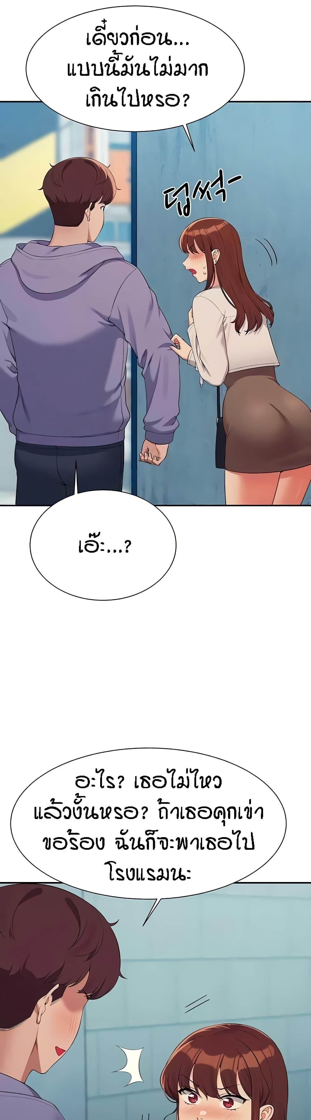 Doujin-Lc- อ่าน โดจิน มังฮวา เกาหลี ญี่ปุ่น จีน แปลไทย Is There No Goddess in My College ตอนที่ 1 2 3 4 5 6 7 8 9 10 11 12 13 14 ฟรี ไม่มีโฆษณา อ่าน โดจิน Manhwa เกาหลี ญี่ปุ่น จีน เรามีครบ คัดมาให้เน้นๆ โดจิน 18+ รับประกันความฟินโดย  Doujin Lc