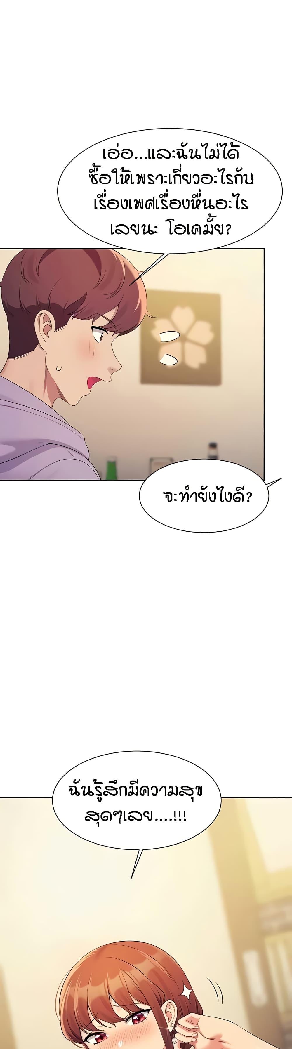 Doujin-Lc- อ่าน โดจิน มังฮวา เกาหลี ญี่ปุ่น จีน แปลไทย Is There No Goddess in My College ตอนที่ 1 2 3 4 5 6 7 8 9 10 11 12 13 14 ฟรี ไม่มีโฆษณา อ่าน โดจิน Manhwa เกาหลี ญี่ปุ่น จีน เรามีครบ คัดมาให้เน้นๆ โดจิน 18+ รับประกันความฟินโดย  Doujin Lc