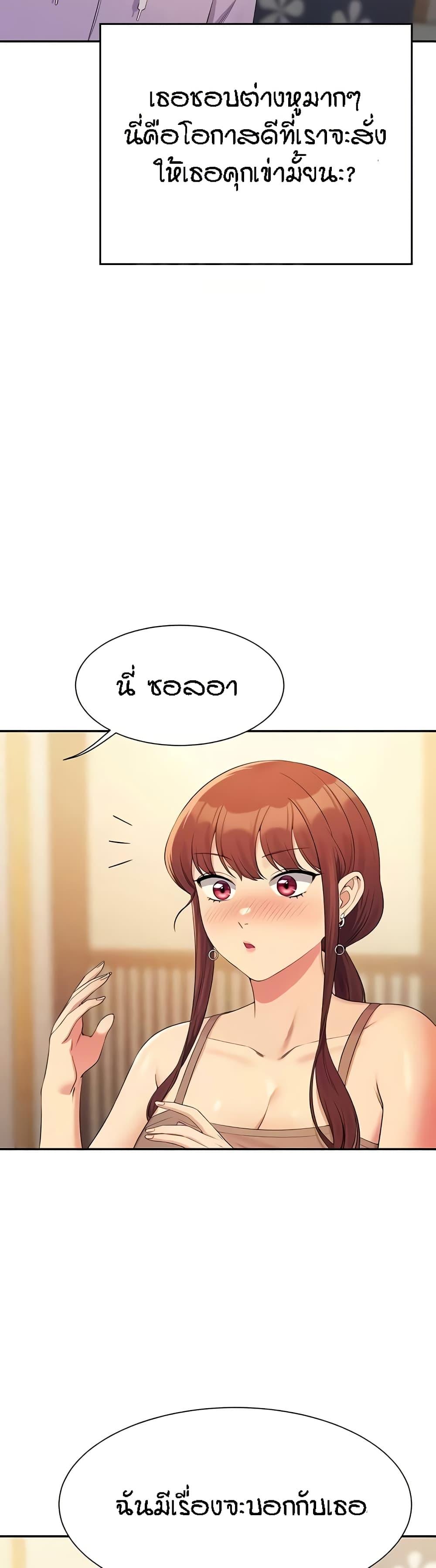 Doujin-Lc- อ่าน โดจิน มังฮวา เกาหลี ญี่ปุ่น จีน แปลไทย Is There No Goddess in My College ตอนที่ 1 2 3 4 5 6 7 8 9 10 11 12 13 14 ฟรี ไม่มีโฆษณา อ่าน โดจิน Manhwa เกาหลี ญี่ปุ่น จีน เรามีครบ คัดมาให้เน้นๆ โดจิน 18+ รับประกันความฟินโดย  Doujin Lc