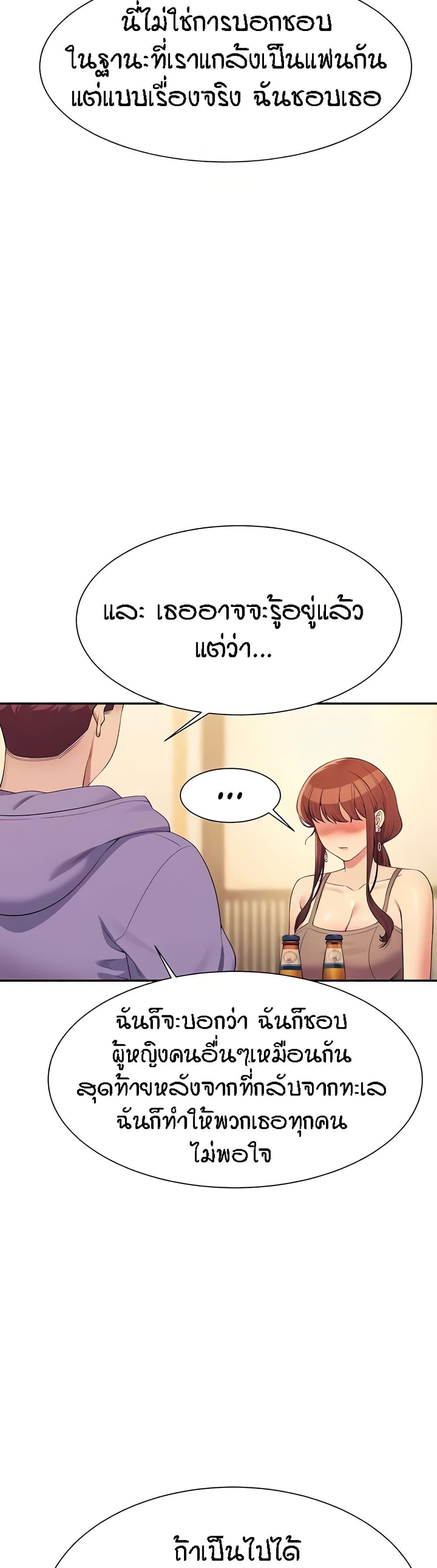 Doujin-Lc- อ่าน โดจิน มังฮวา เกาหลี ญี่ปุ่น จีน แปลไทย Is There No Goddess in My College ตอนที่ 1 2 3 4 5 6 7 8 9 10 11 12 13 14 ฟรี ไม่มีโฆษณา อ่าน โดจิน Manhwa เกาหลี ญี่ปุ่น จีน เรามีครบ คัดมาให้เน้นๆ โดจิน 18+ รับประกันความฟินโดย  Doujin Lc