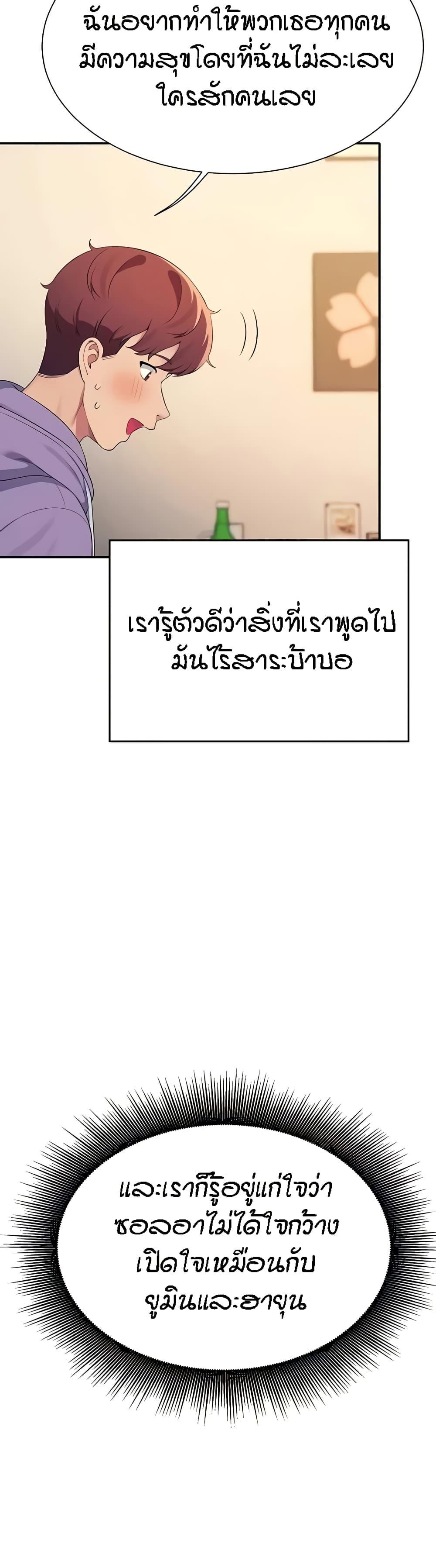 Doujin-Lc- อ่าน โดจิน มังฮวา เกาหลี ญี่ปุ่น จีน แปลไทย Is There No Goddess in My College ตอนที่ 1 2 3 4 5 6 7 8 9 10 11 12 13 14 ฟรี ไม่มีโฆษณา อ่าน โดจิน Manhwa เกาหลี ญี่ปุ่น จีน เรามีครบ คัดมาให้เน้นๆ โดจิน 18+ รับประกันความฟินโดย  Doujin Lc