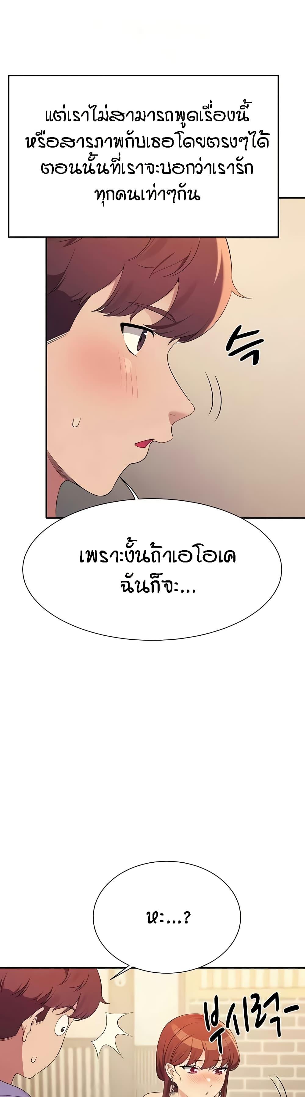 Doujin-Lc- อ่าน โดจิน มังฮวา เกาหลี ญี่ปุ่น จีน แปลไทย Is There No Goddess in My College ตอนที่ 1 2 3 4 5 6 7 8 9 10 11 12 13 14 ฟรี ไม่มีโฆษณา อ่าน โดจิน Manhwa เกาหลี ญี่ปุ่น จีน เรามีครบ คัดมาให้เน้นๆ โดจิน 18+ รับประกันความฟินโดย  Doujin Lc