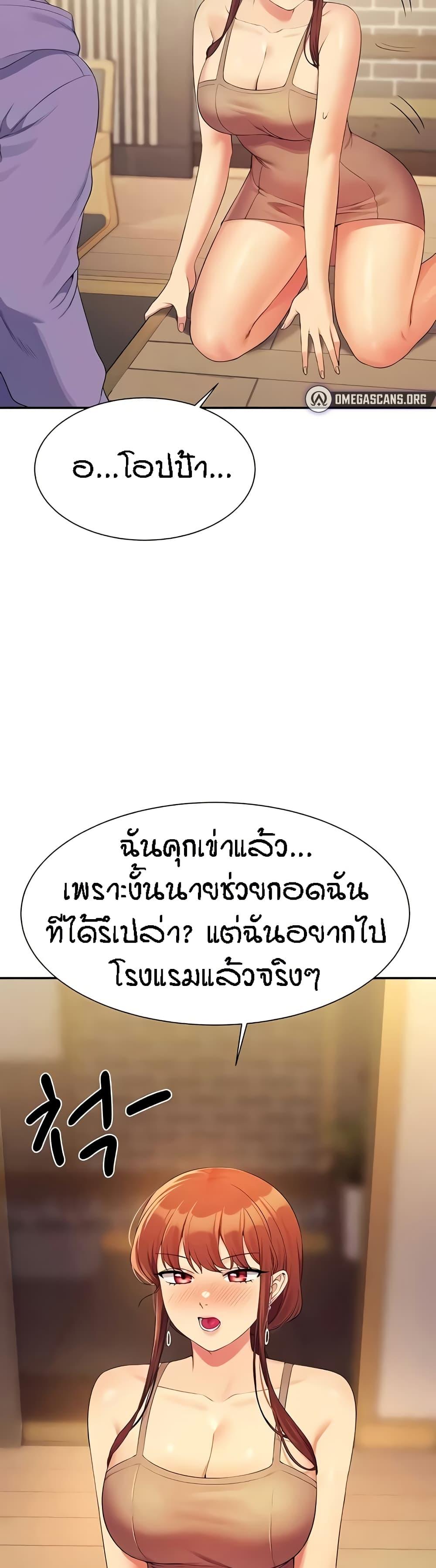 Doujin-Lc- อ่าน โดจิน มังฮวา เกาหลี ญี่ปุ่น จีน แปลไทย Is There No Goddess in My College ตอนที่ 1 2 3 4 5 6 7 8 9 10 11 12 13 14 ฟรี ไม่มีโฆษณา อ่าน โดจิน Manhwa เกาหลี ญี่ปุ่น จีน เรามีครบ คัดมาให้เน้นๆ โดจิน 18+ รับประกันความฟินโดย  Doujin Lc